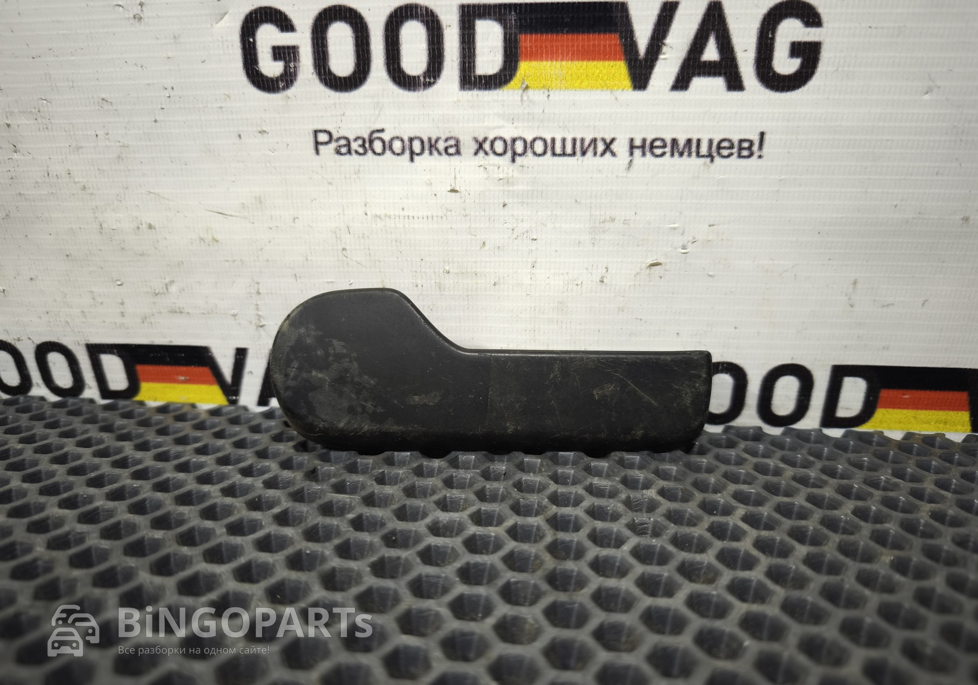 1J1823533C Ручка открывания капота для Seat Ibiza