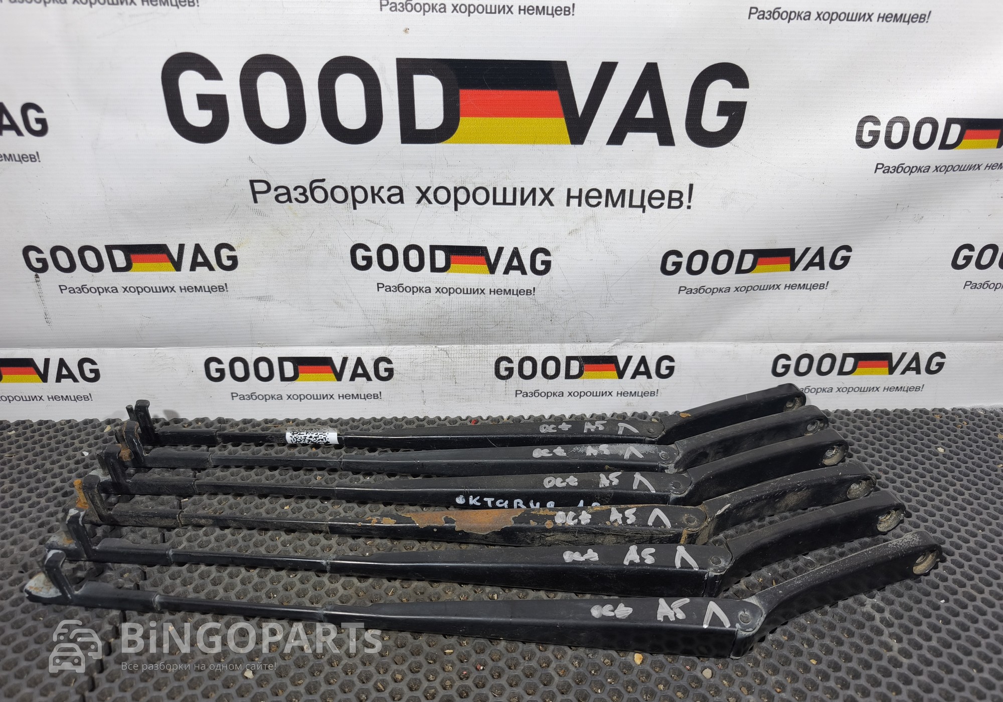 1Z1955409A Поводок стеклоочистителя левый