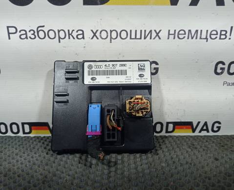 4L0907289C Блок комфорта центральный для Volkswagen