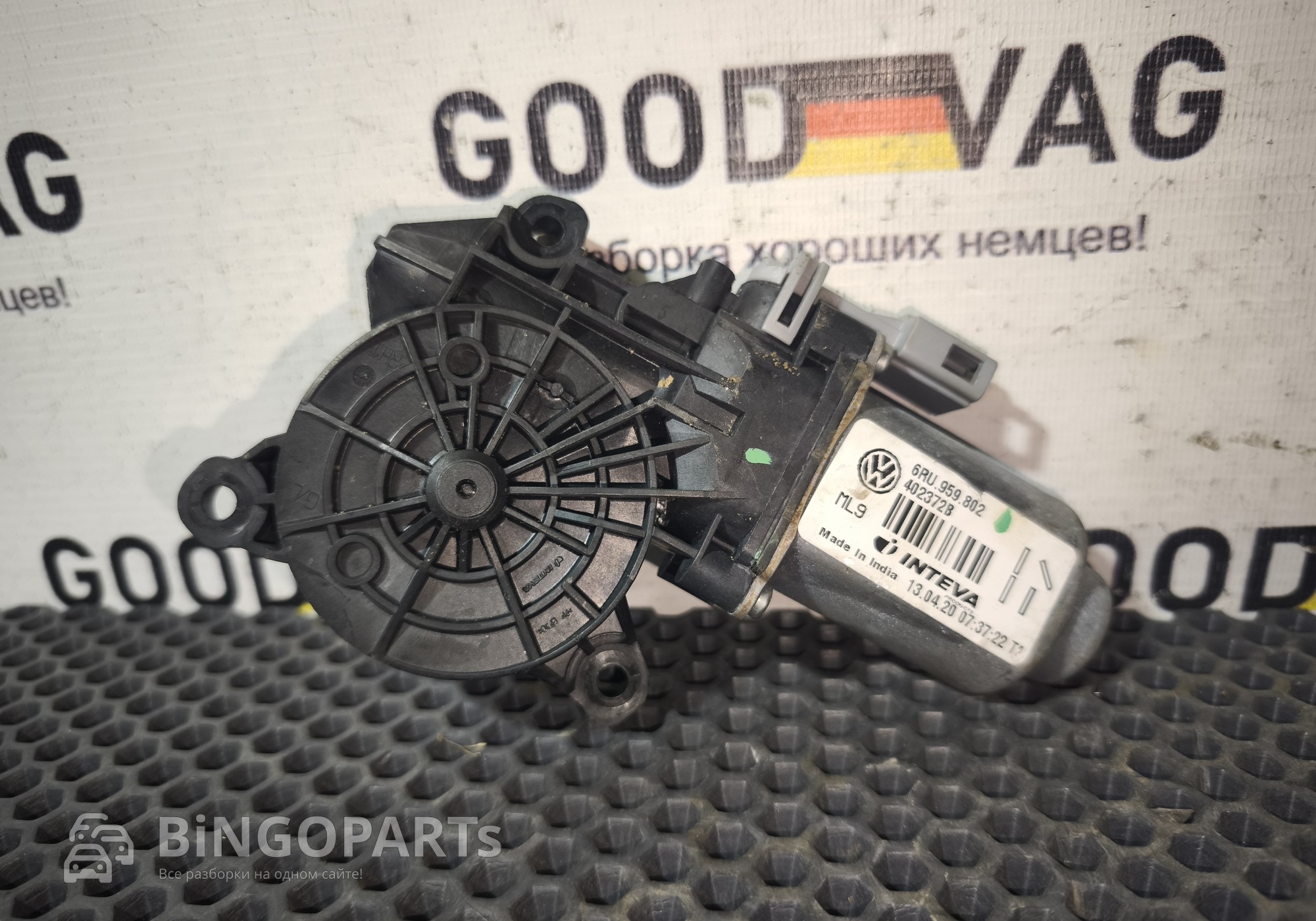 6RU959802 Моторчик стеклоподъемника передний правый для Skoda Citigo
