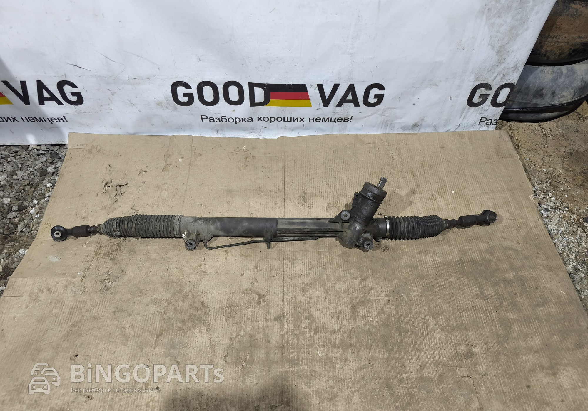 4B1422066F Рейка рулевая