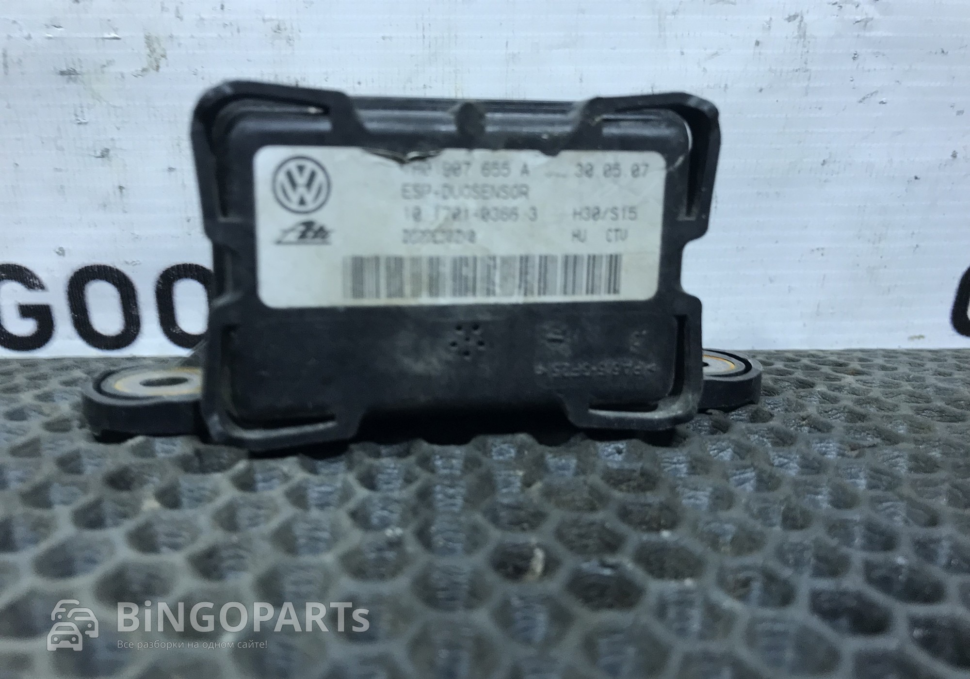 7H0907655A Датчик ускорения для Volkswagen Transporter