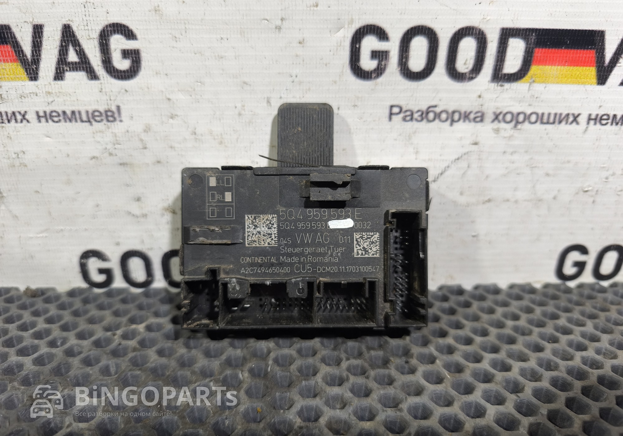 5Q4959593E Блок комфорта двери передний левый для Skoda Octavia III (с 2012)