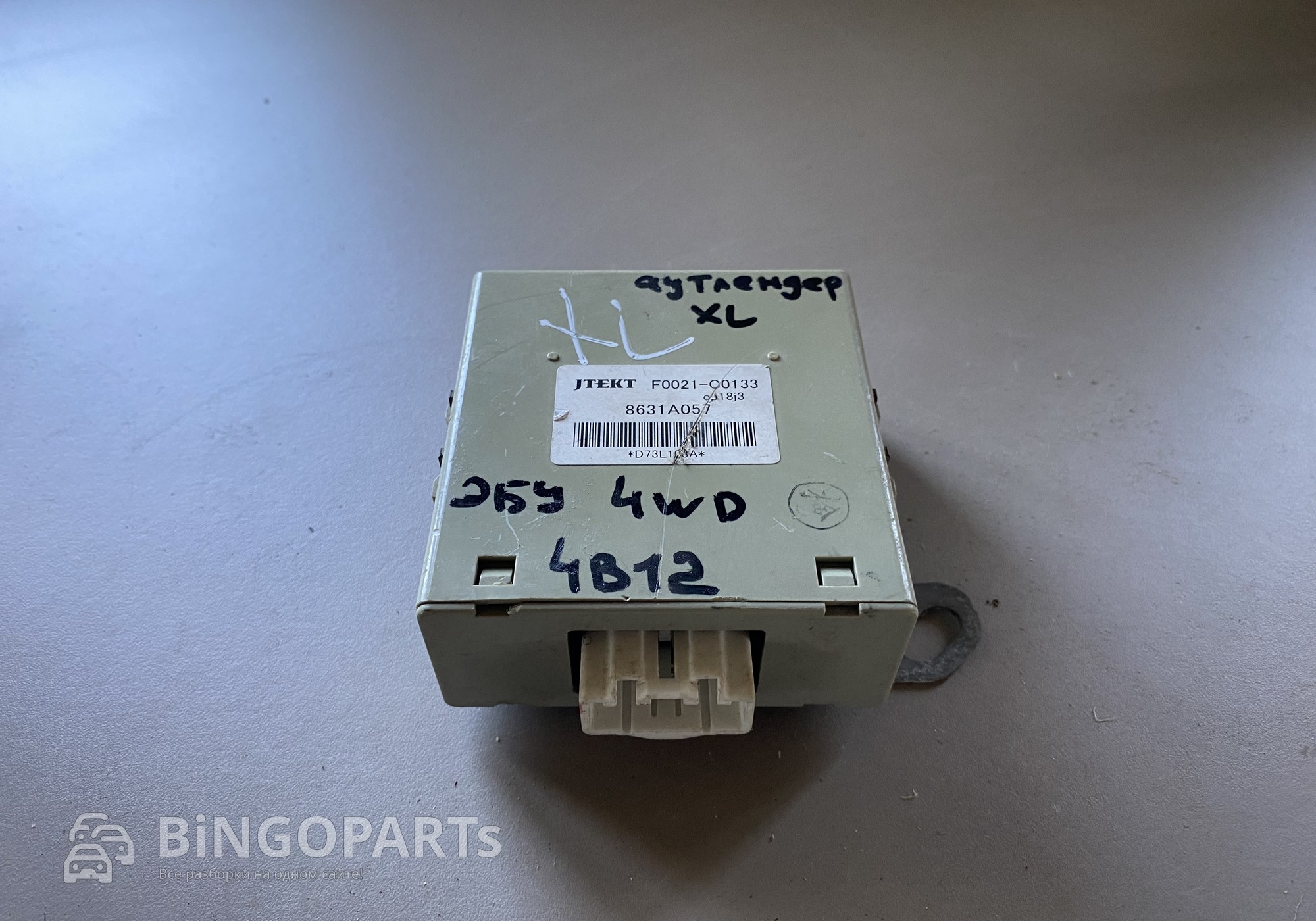8631A057 Блок управления раздаточной коробкой Митсубиси Аутлендер ХL для Mitsubishi Outlander II (с 2005 по 2013)