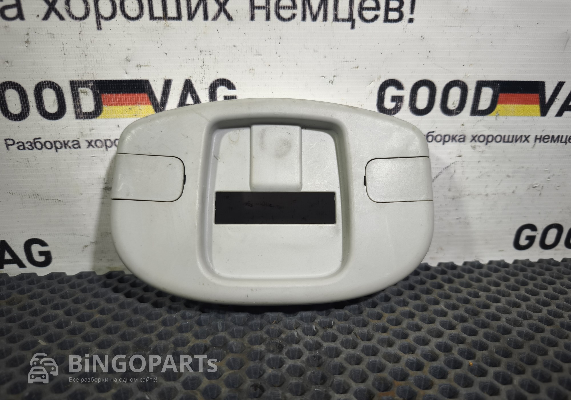 5J7867071A Накладка ремня безопасности для Skoda Yeti (с 2009 по 2018)