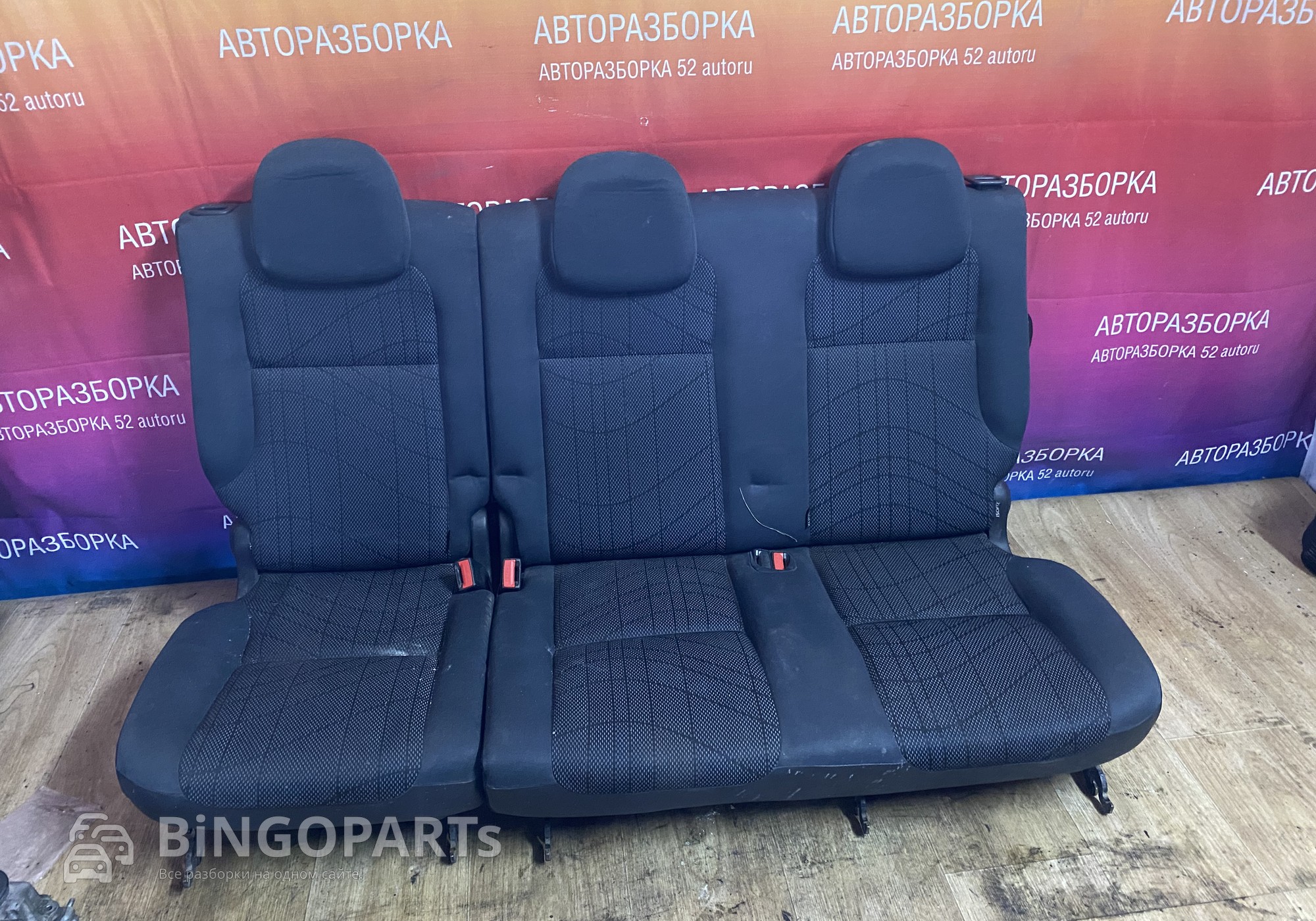 Задние сиденья Партнёр В9 для Peugeot Partner II (с 2008 по 2015)