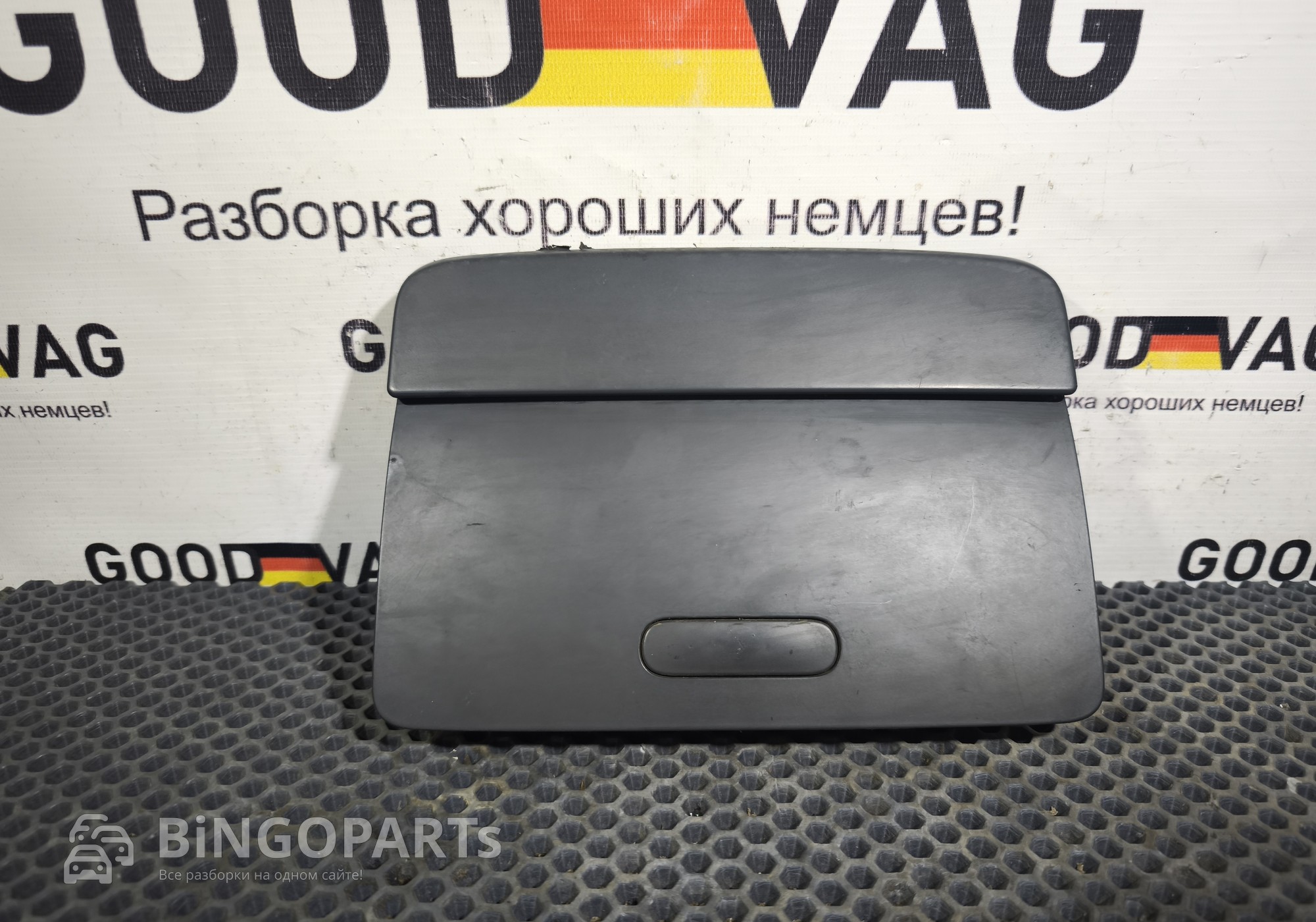 2K0858329 Бардачок консоли для Volkswagen Caddy III (с 2004 по 2015)