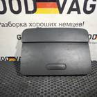 2K0858329 Бардачок консоли для Volkswagen Caddy III (с 2004 по 2015)