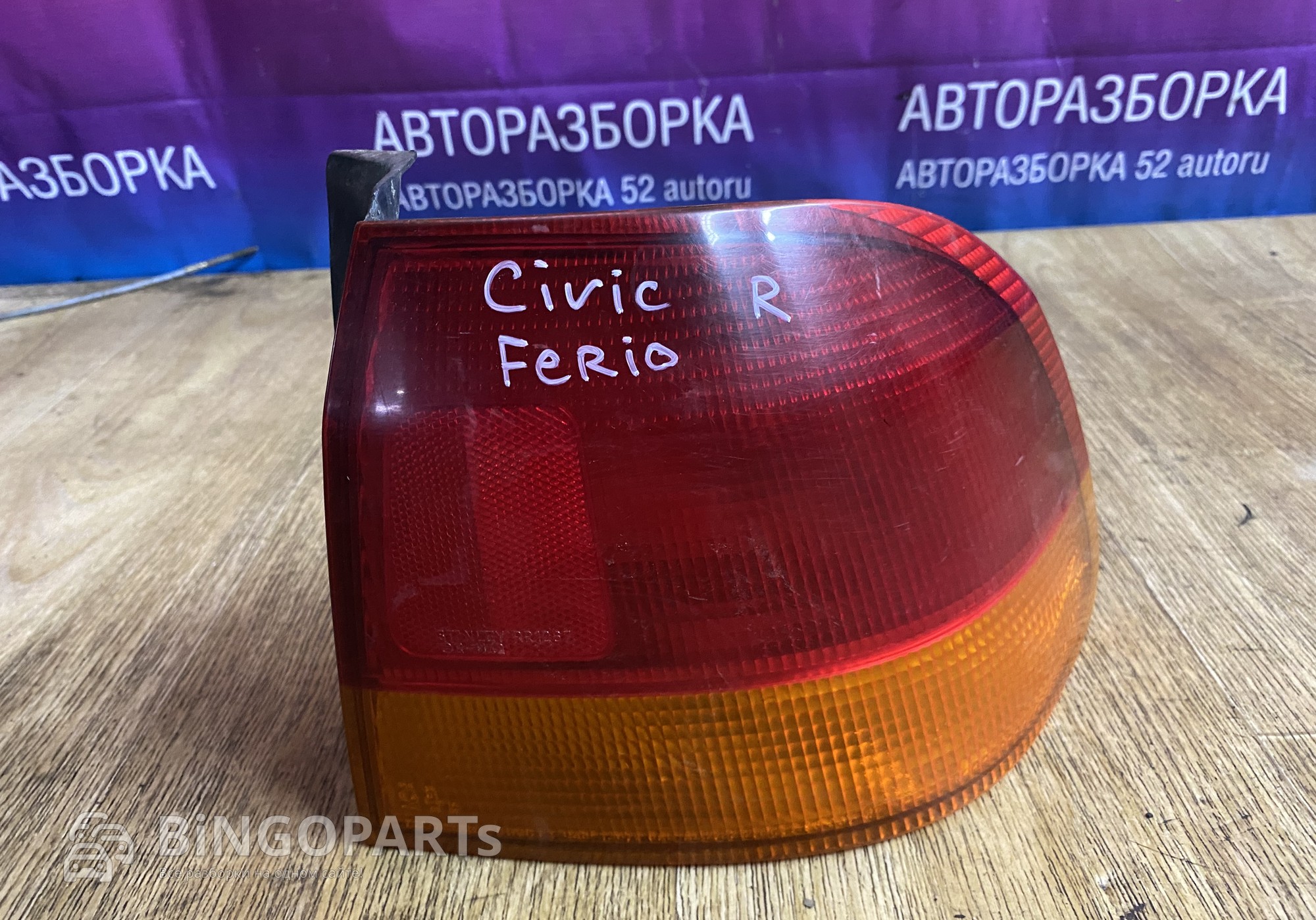 Фонарь задний правый в крыло Цивик Ferio 6 для Honda Civic VI (с 1994 по 2001)