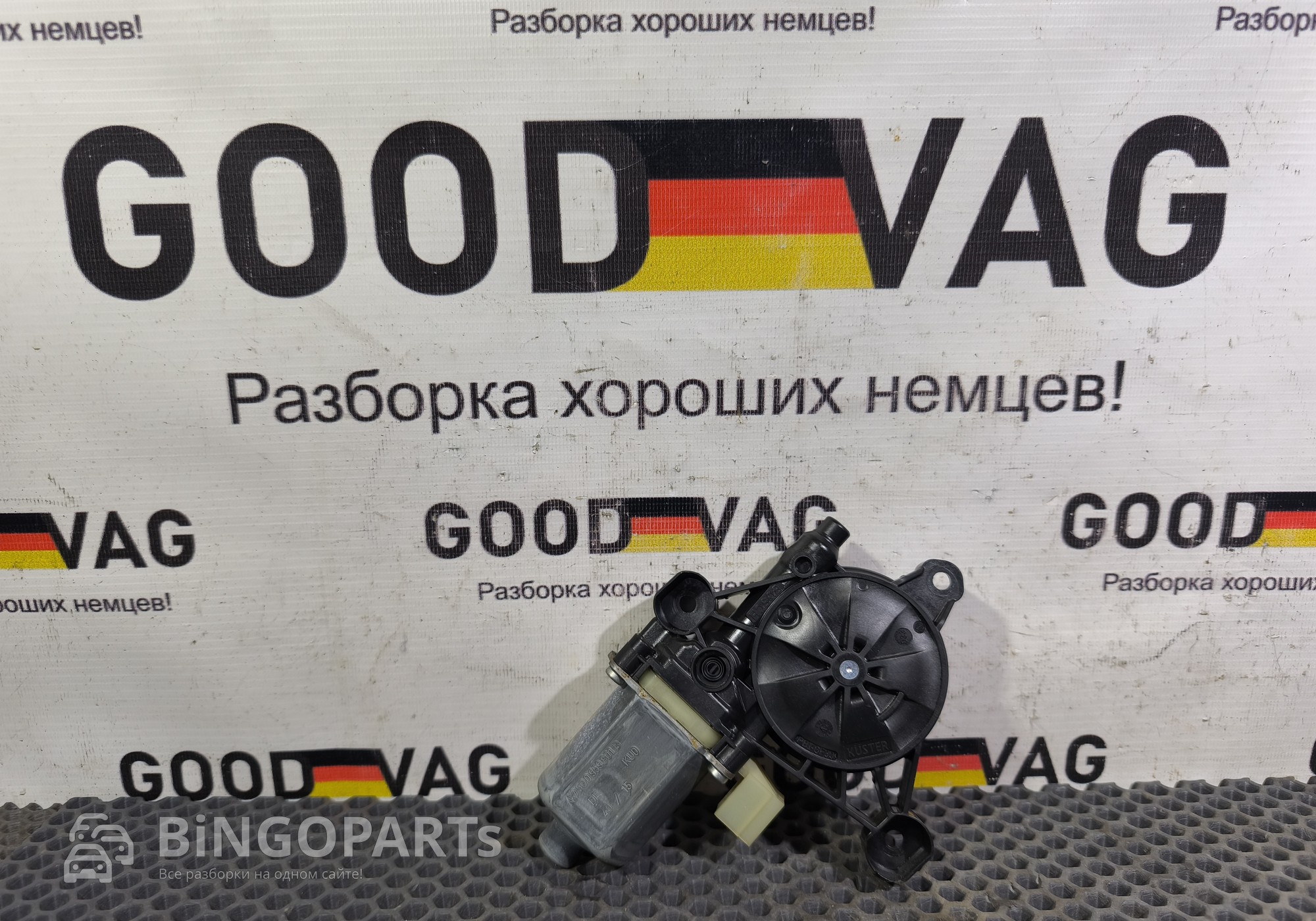 5Q0959801B Моторчик стеклоподъемника передний левый