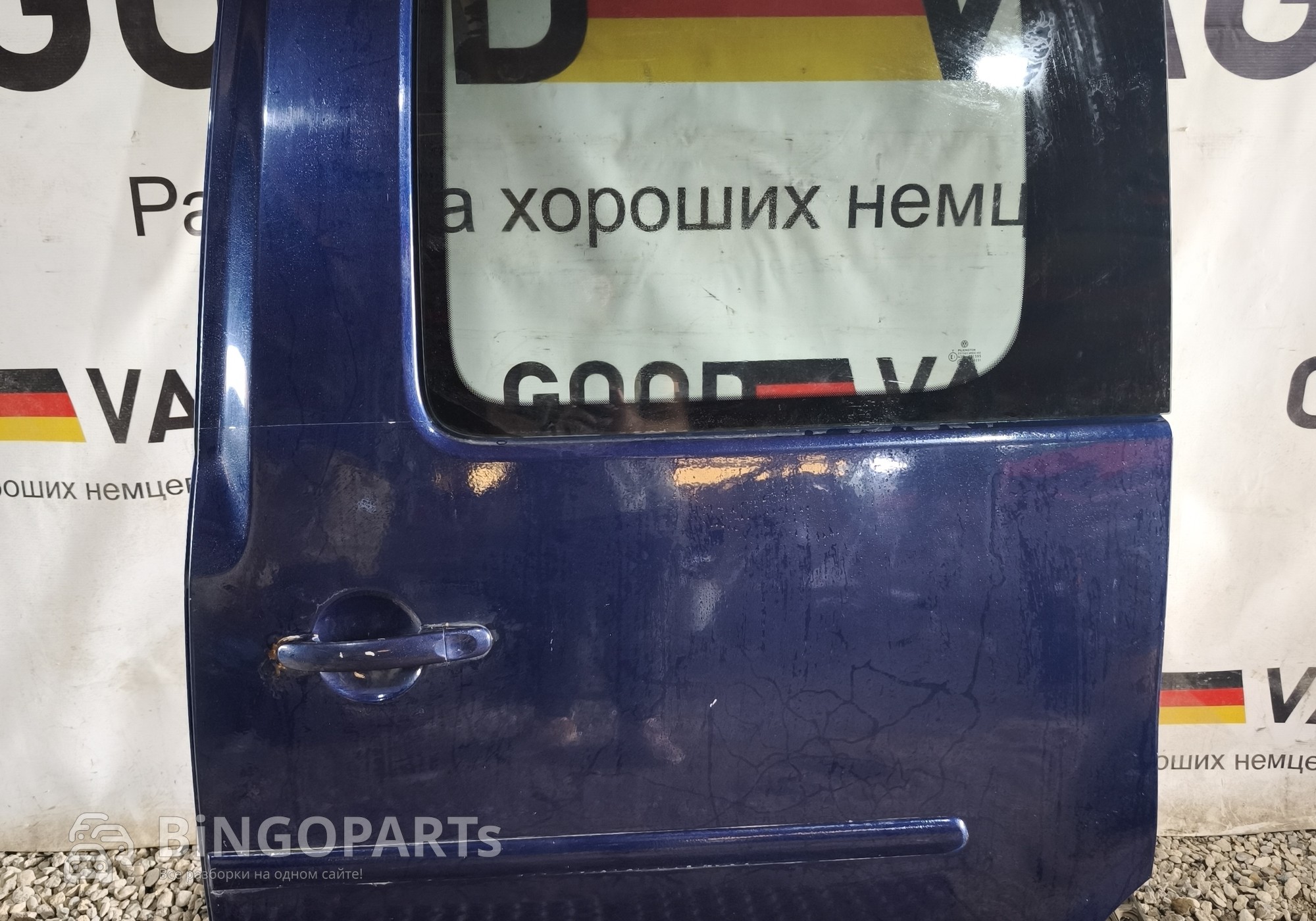 2K0843107S Дверь задняя левая сдвижная темно-синяя для Volkswagen Caddy III (с 2004 по 2015)