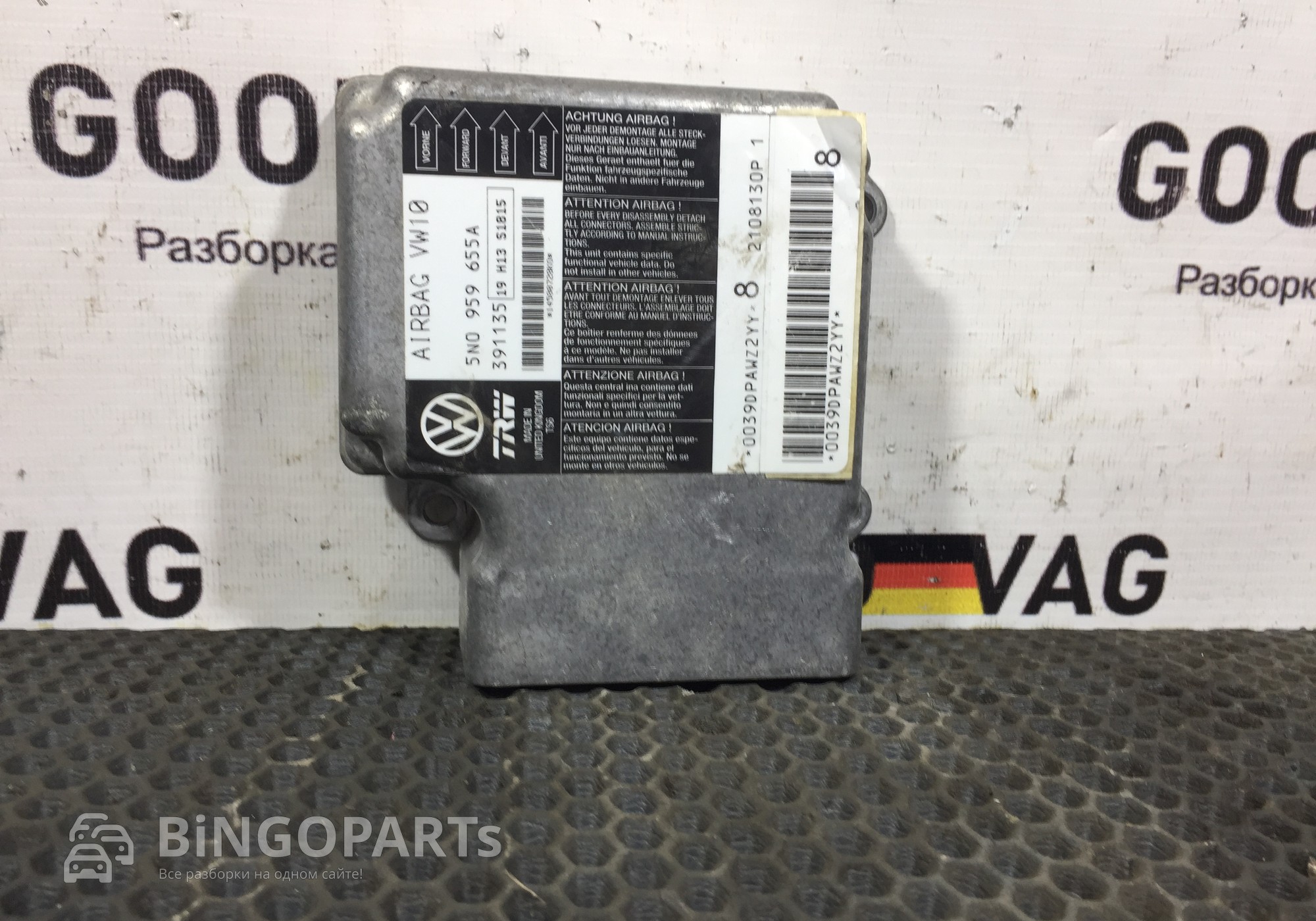 5N0959655A Блок управления AIRBAG для Volkswagen Passat B6 (с 2005 по 2011)