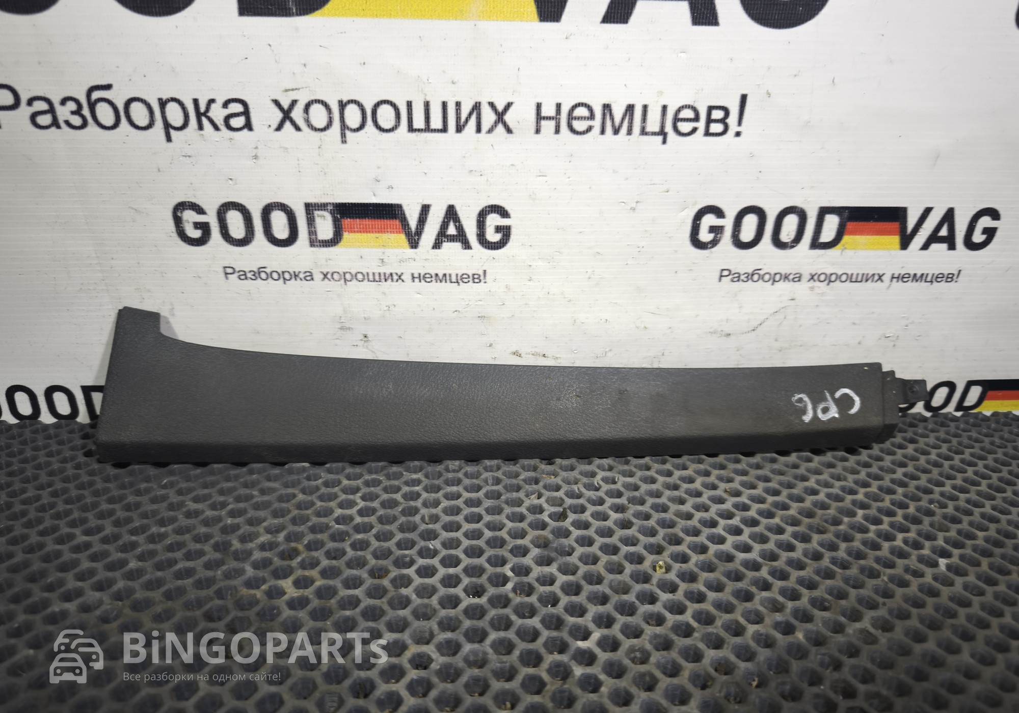 2K0868224A Обшивка стойки передняя правая для Volkswagen Caddy III (с 2004 по 2015)