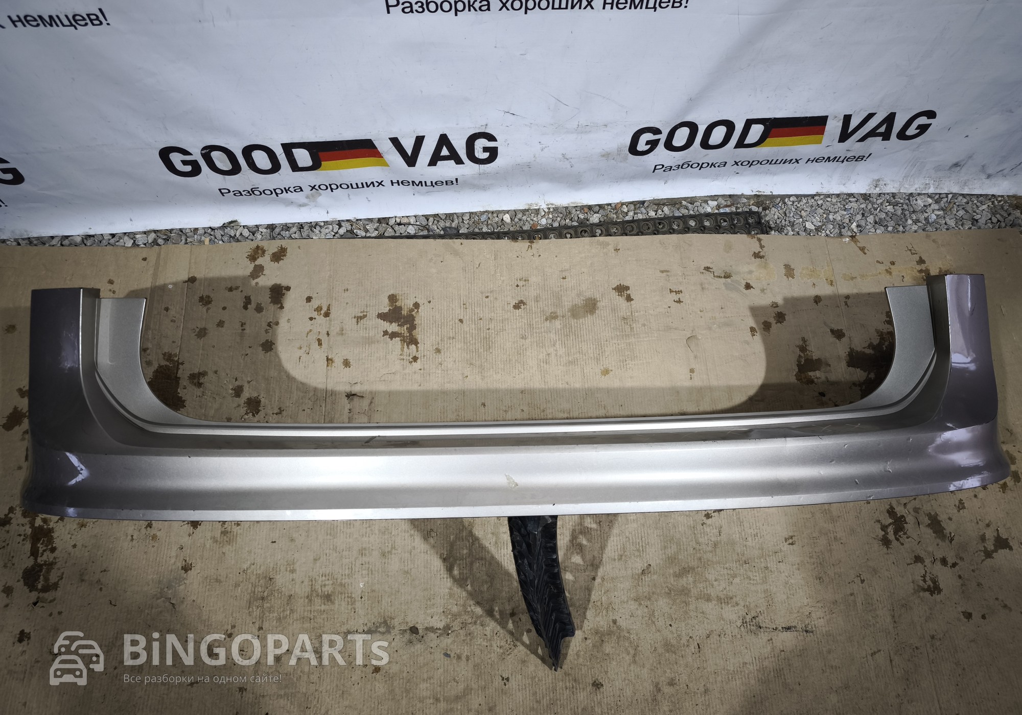 5NR807421 Бампер задний светло-коричневый Тигуан 2 2016-2020 для Volkswagen Tiguan II (с 2016)