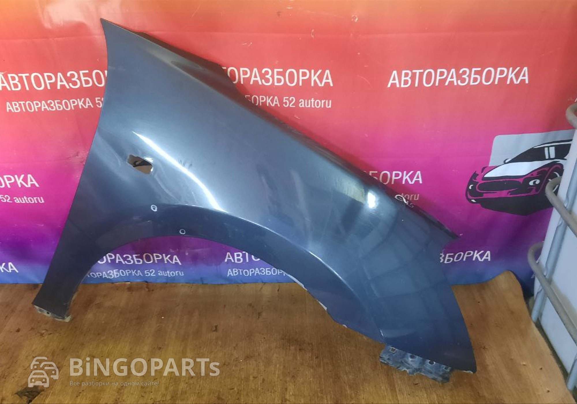 Крыло переднее правое Ниссан Альмера 3 для Nissan Almera III (с 2012 по 2018)
