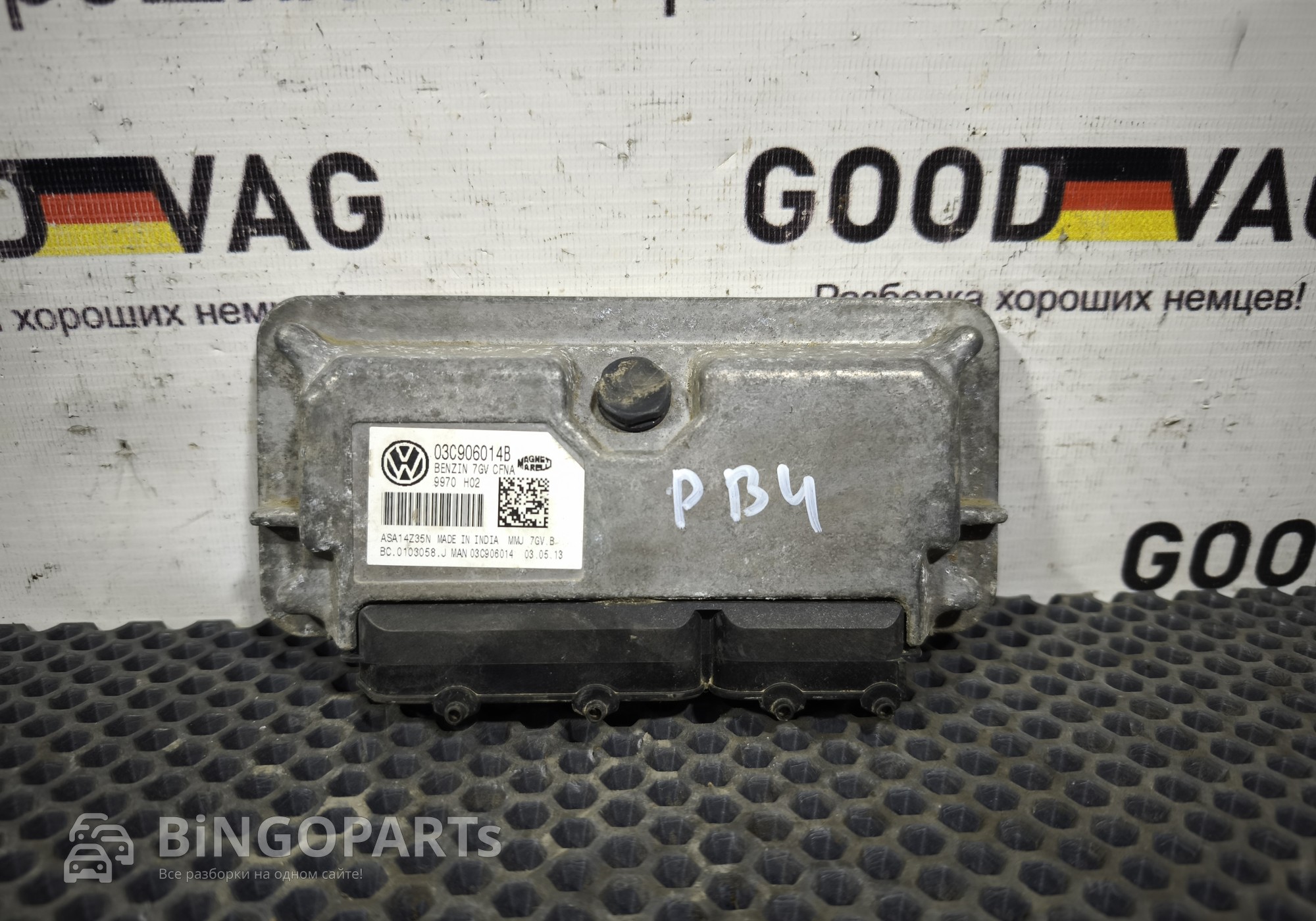 03C906014B Блок управления двигателем 1.6 CNFA для Volkswagen Polo V (с 2009 по 2020)