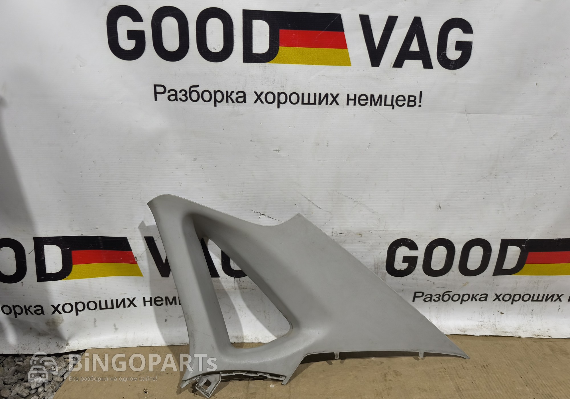 6RU867288 Обшивка задней стойки правая для Volkswagen Polo V (с 2009 по 2020)