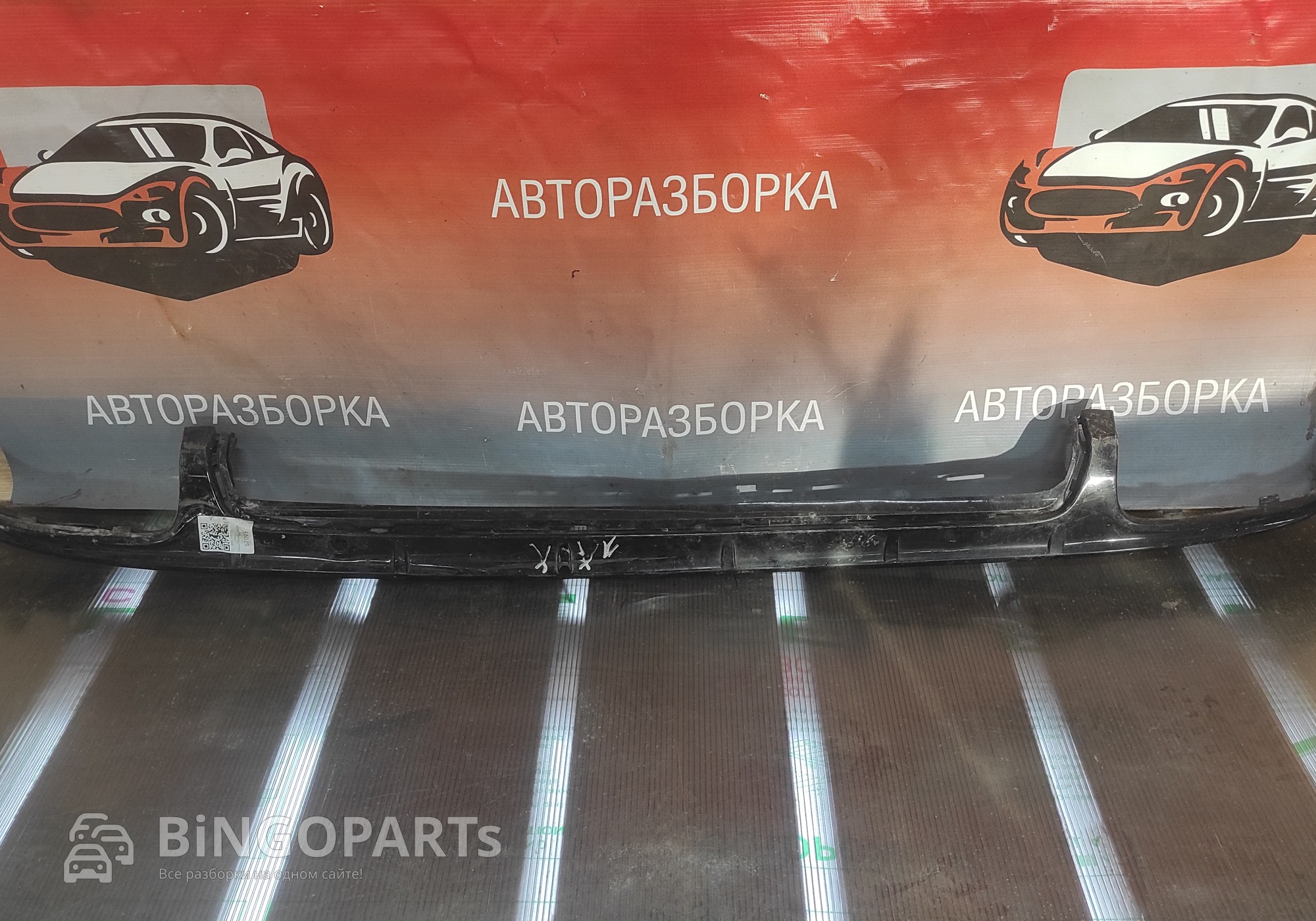 32227196 Накладка бампера заднего Xс90 2 поколение для Volvo XC90 II (с 2014)