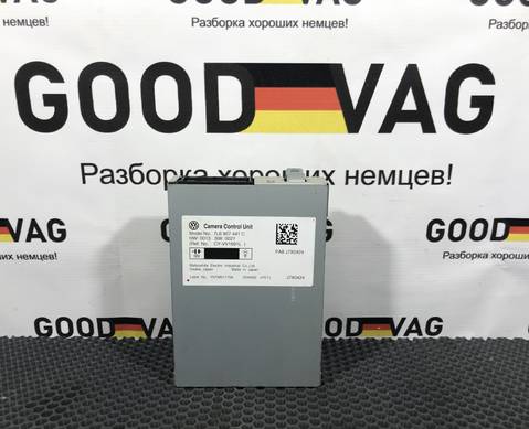 7L6907441C Блок управления камерой для Volkswagen Touareg I (с 2002 по 2010)