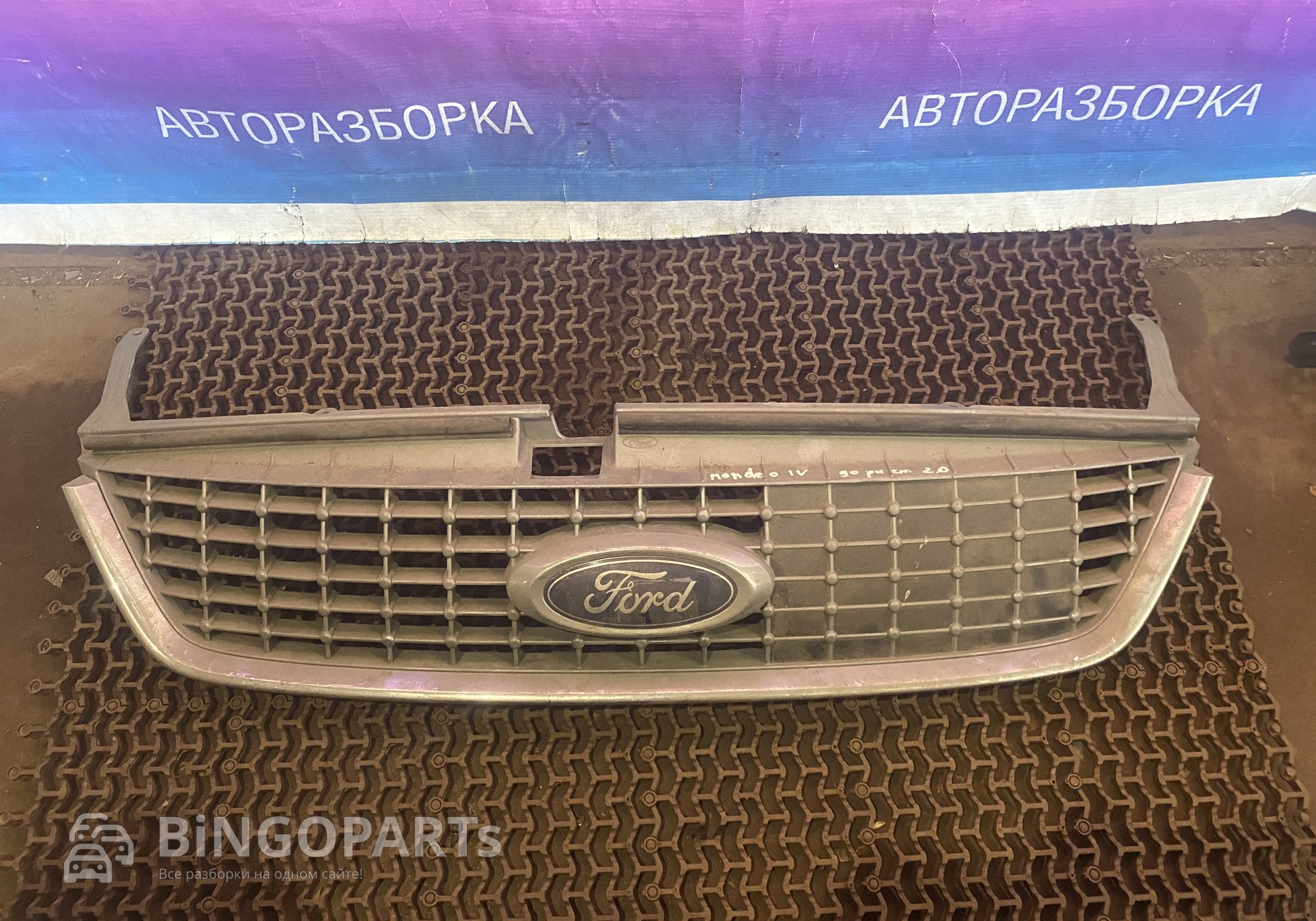 BS718200A Решетка радиатора Форд Мондео 4 для Ford Mondeo IV (с 2007 по 2014)