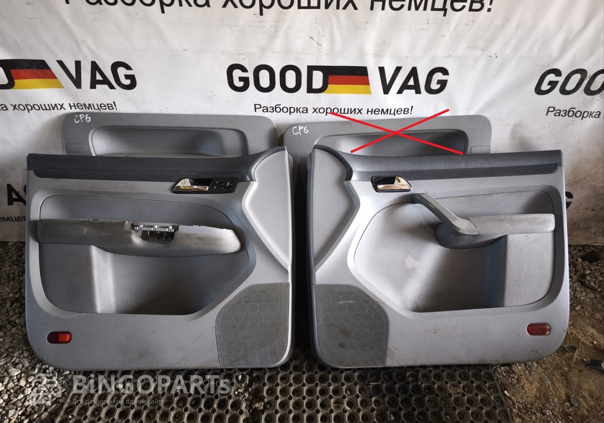 2K1867011 Обшивки (карты) дверей Кадди 3 Life для Volkswagen Caddy III (с 2004 по 2015)