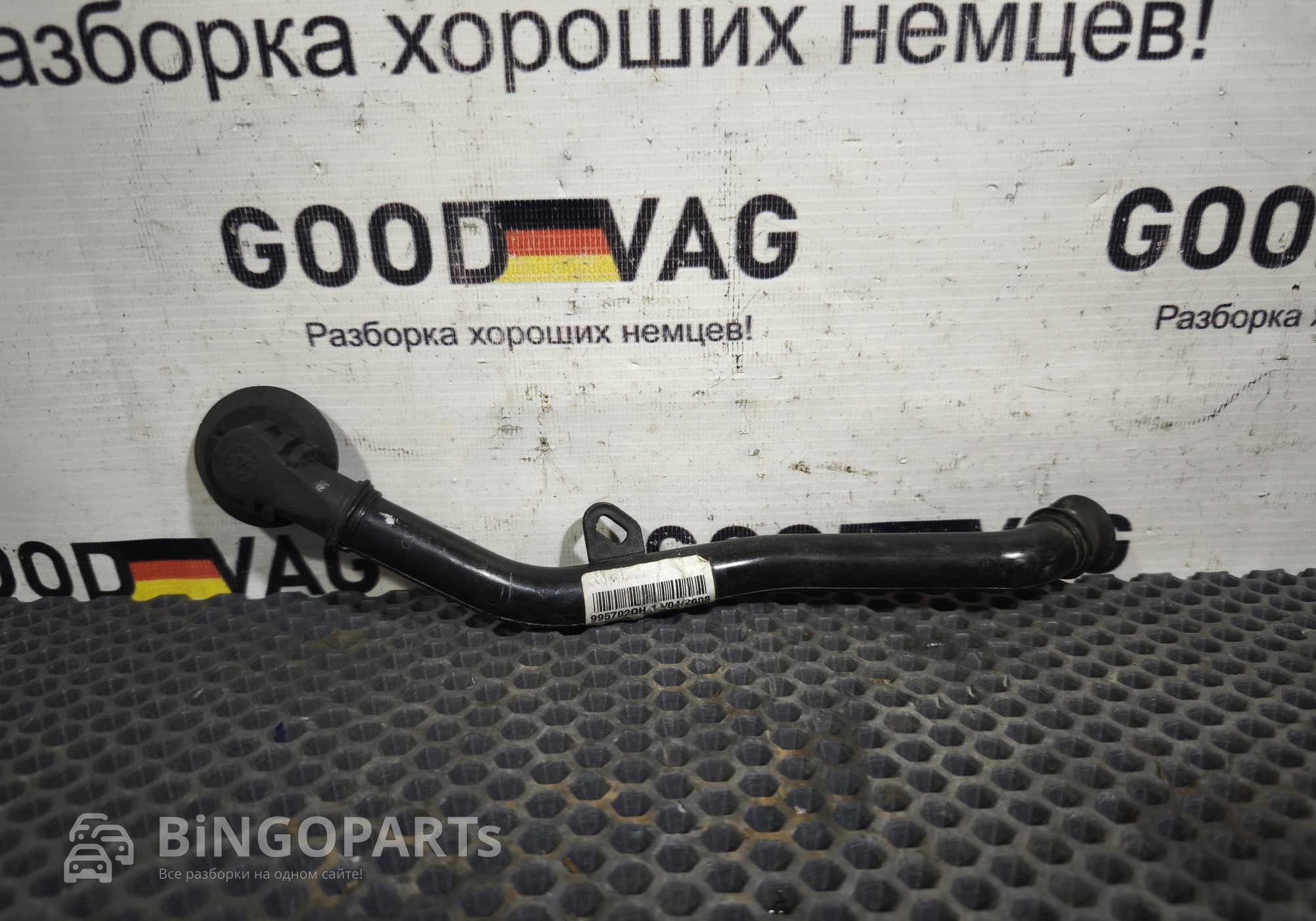 1T1260113C Трубка вакуумная