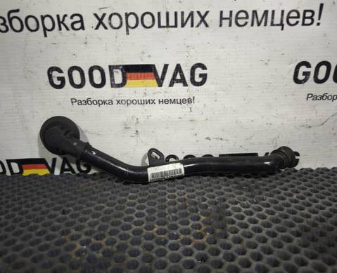 1T1260113C Трубка вакуумная для Volkswagen Caddy III (с 2004 по 2015)