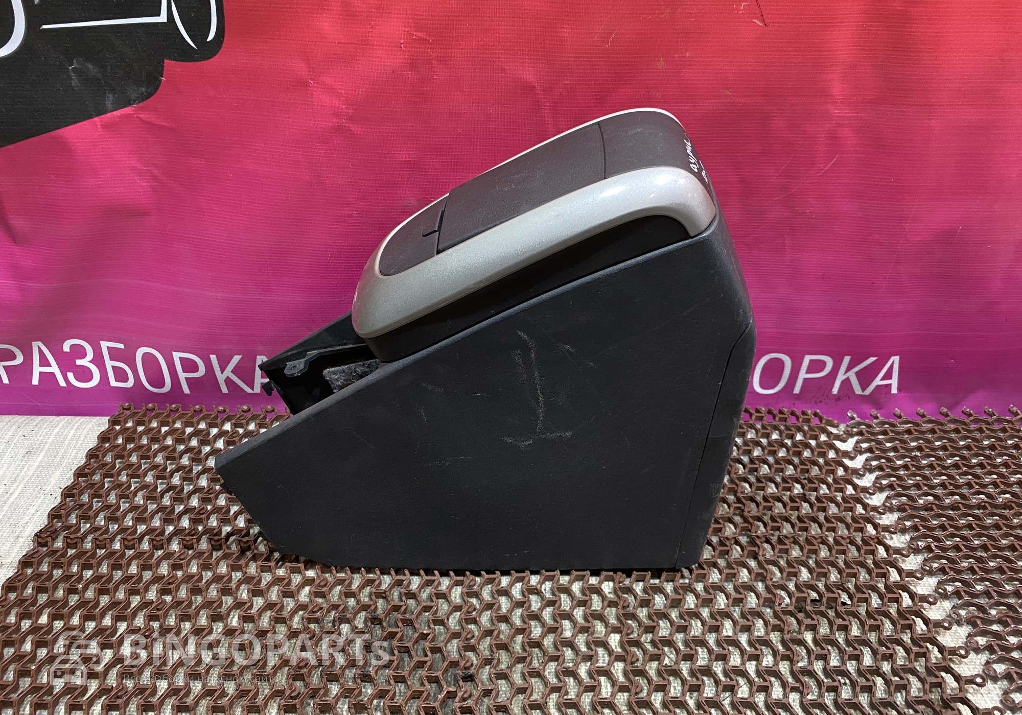 Подлокотник Аурис 1 для Toyota Auris I (с 2006 по 2012)