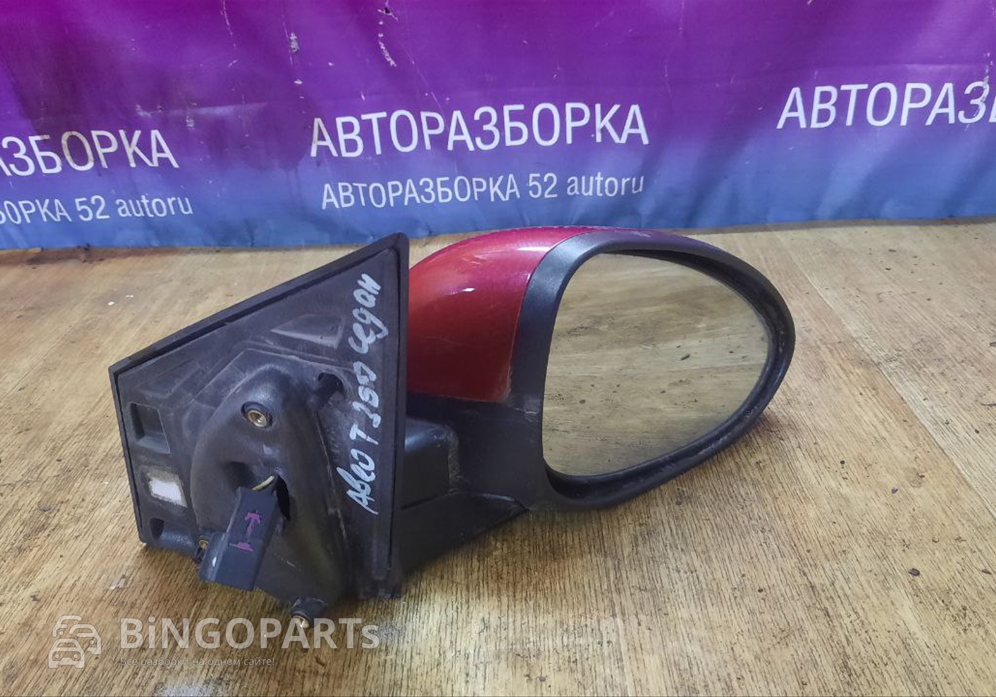 Зеркало заднего вида боковое правое Шевроле Авео Т300 для Chevrolet Aveo T300 (с 2011)