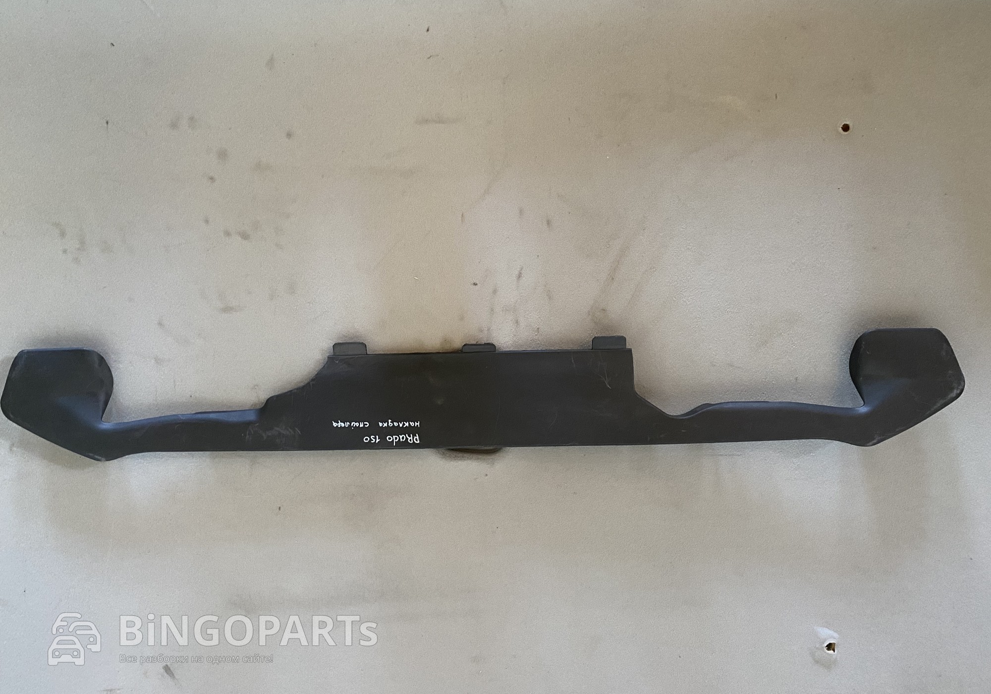 7689360020 Крышка спойлера Прадо 150 для Toyota Land Cruiser Prado 150 (с 2010)