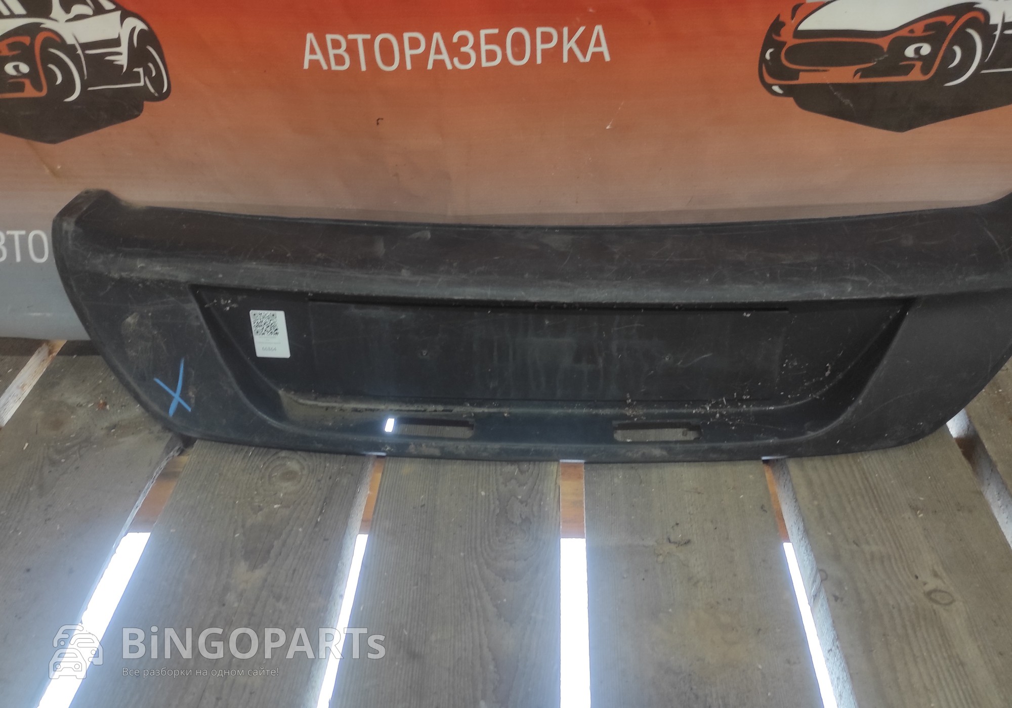 86612H0000 Бампер задний накладка рио 4 седан для Kia Rio IV (с 2017)