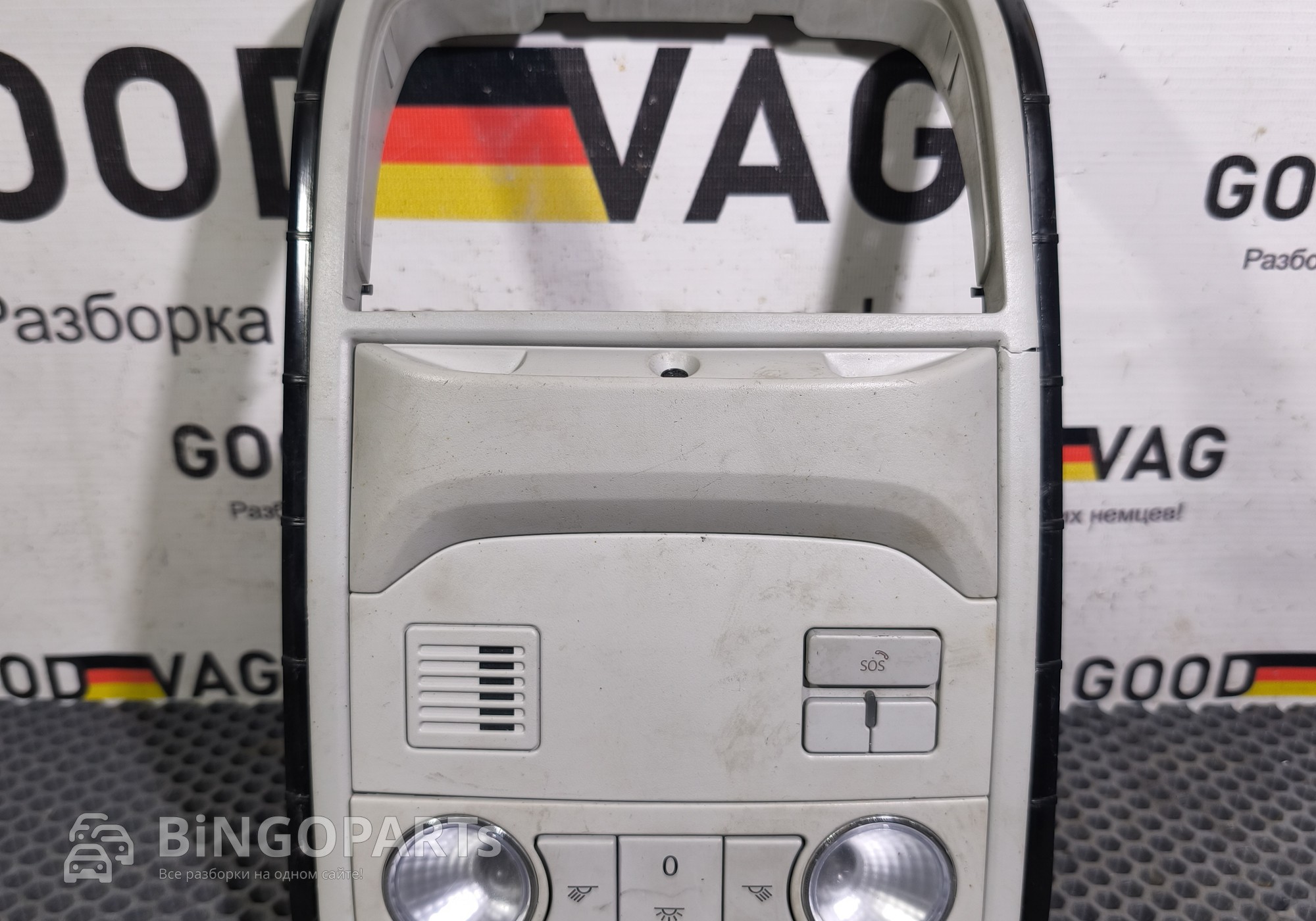 5E0867489 Плафон салона передний для Skoda Octavia III (с 2012)