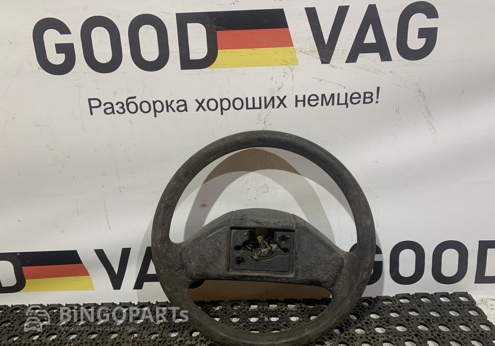 191419091AD Рулевое колесо для Volkswagen Golf II (с 1983 по 1992)