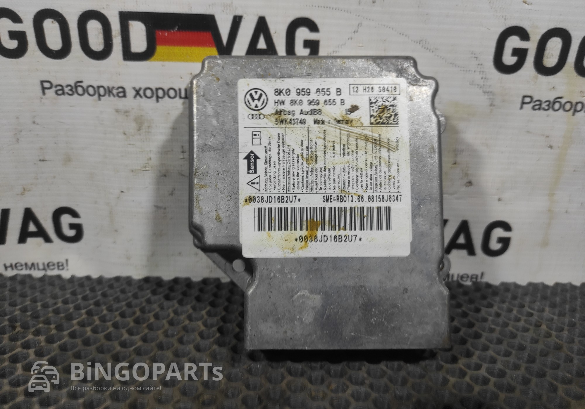 8K0959655B Блок управления AIRBAG для Audi