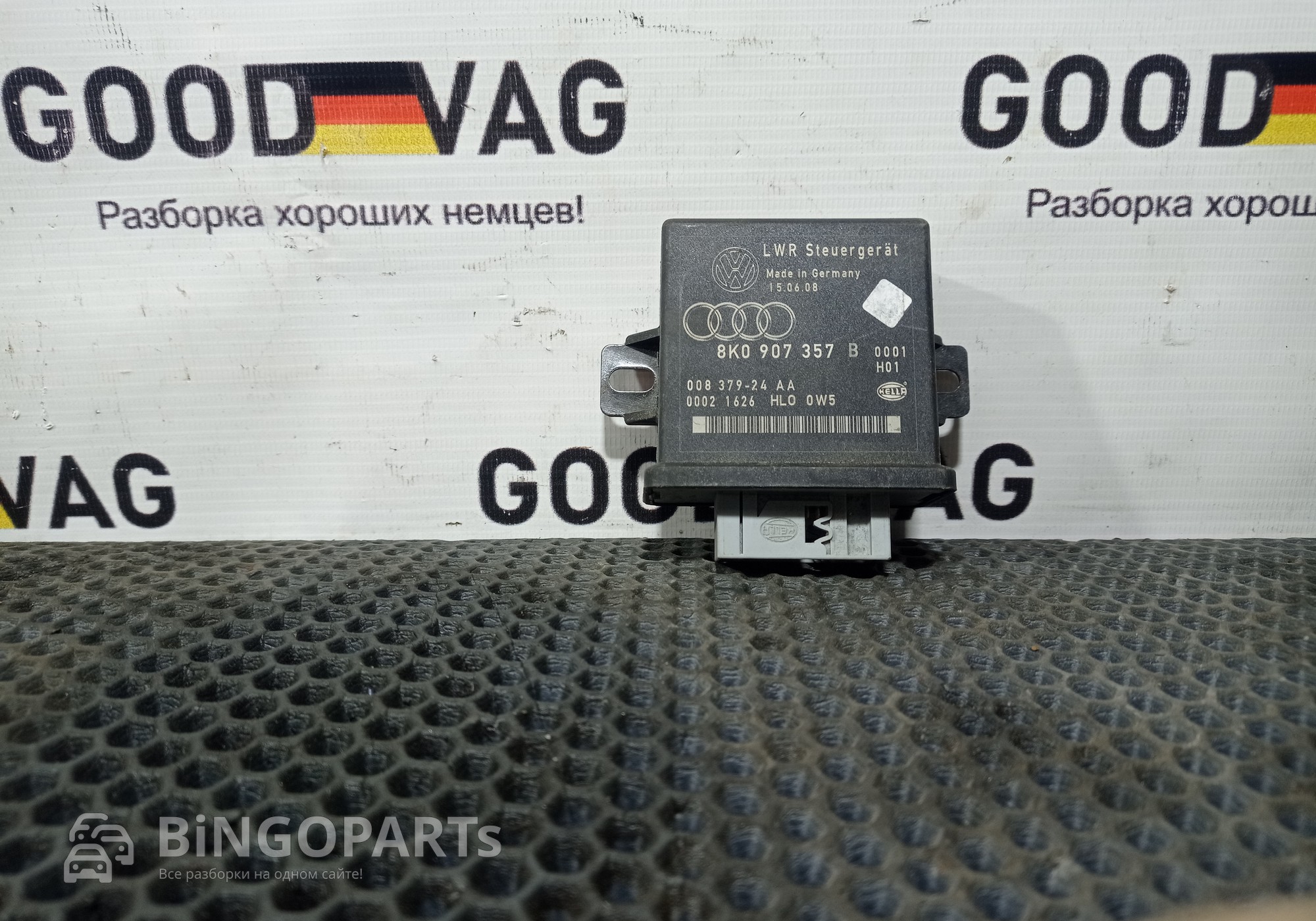 8K0907357B Блок управления светом (корректор фар) для Audi A4 B8 (с 2007 по 2015)