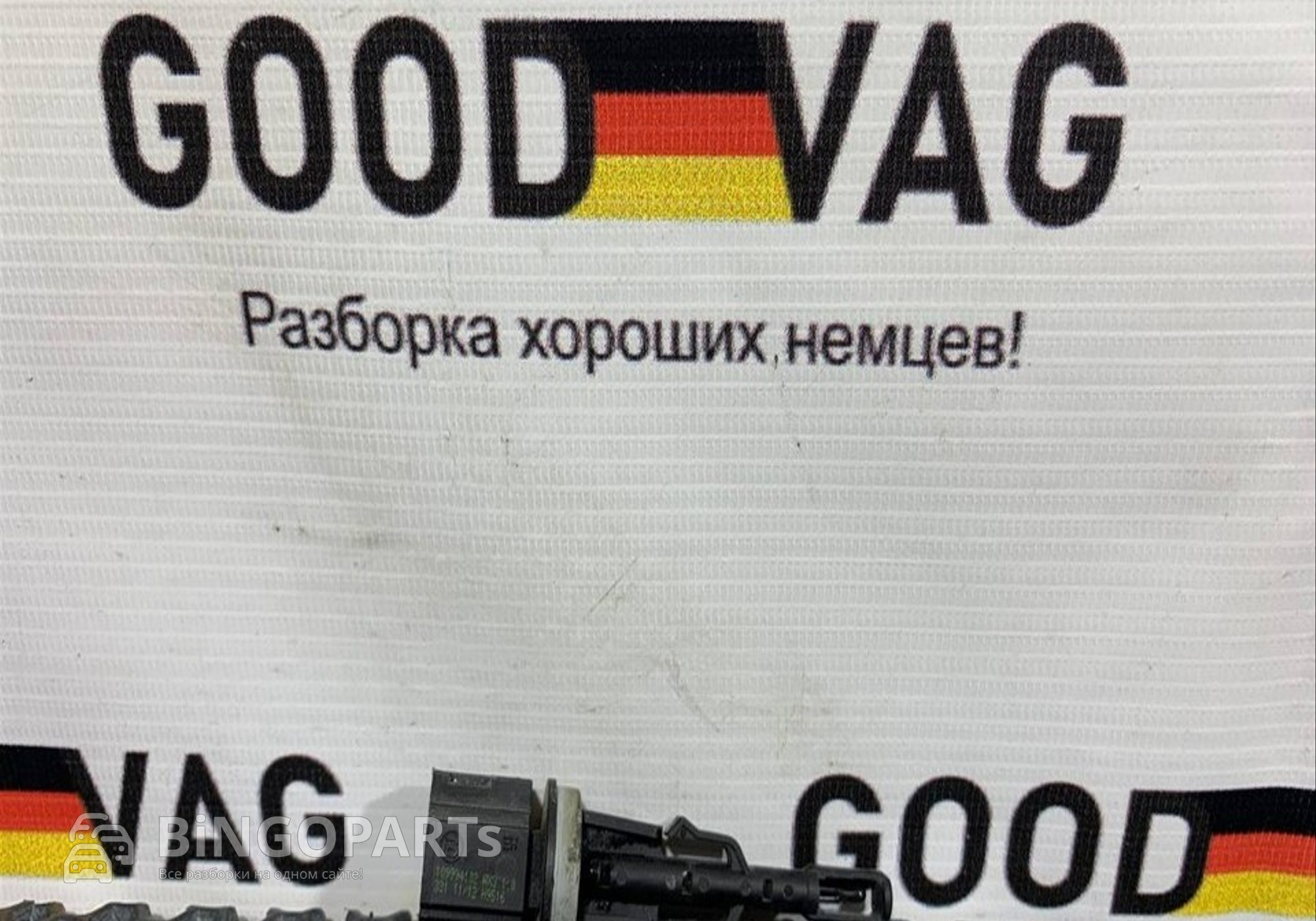 6Q0907543F Датчик температуры воздуха