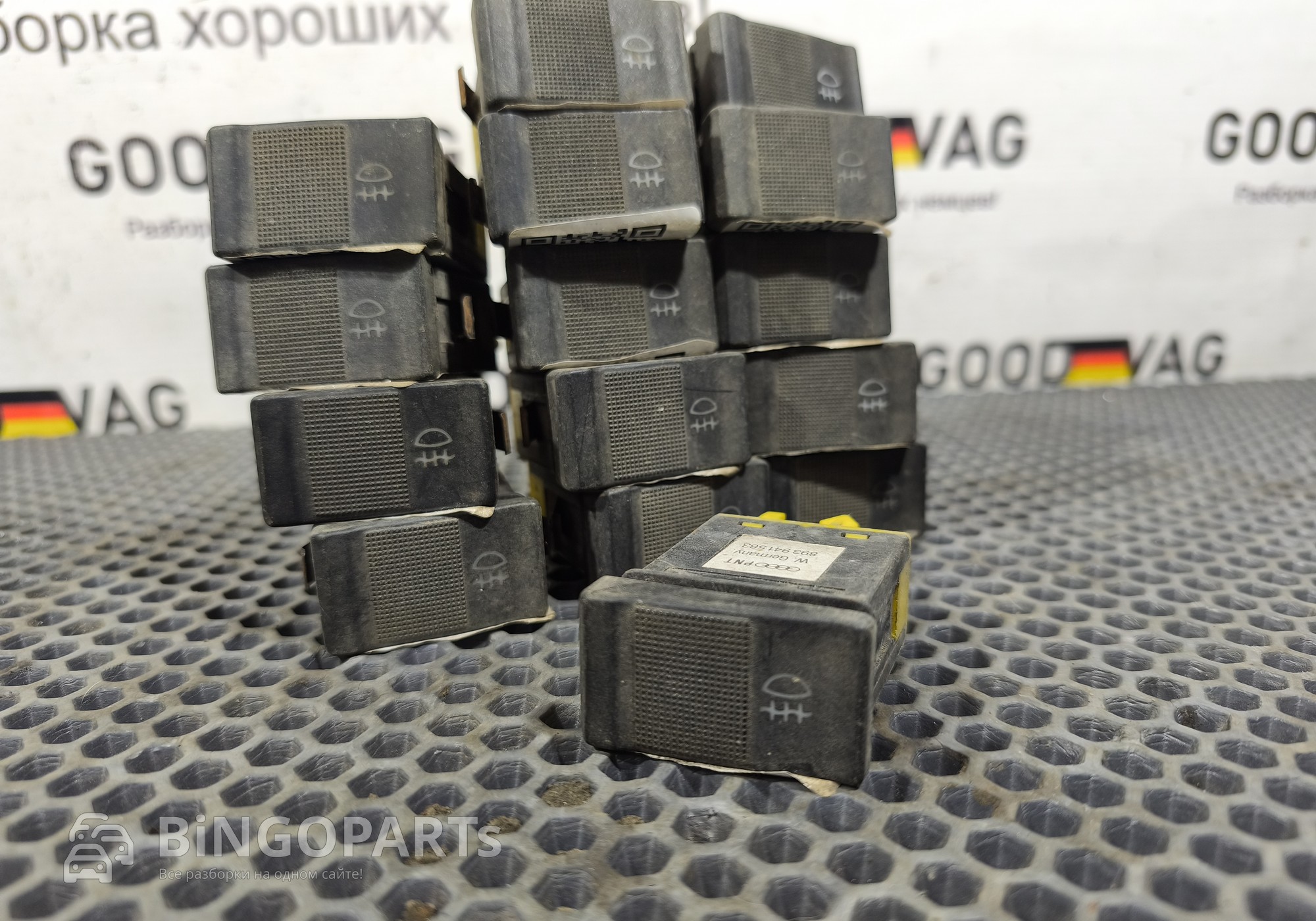 893941563 Кнопка противотуманных фар для Audi V8