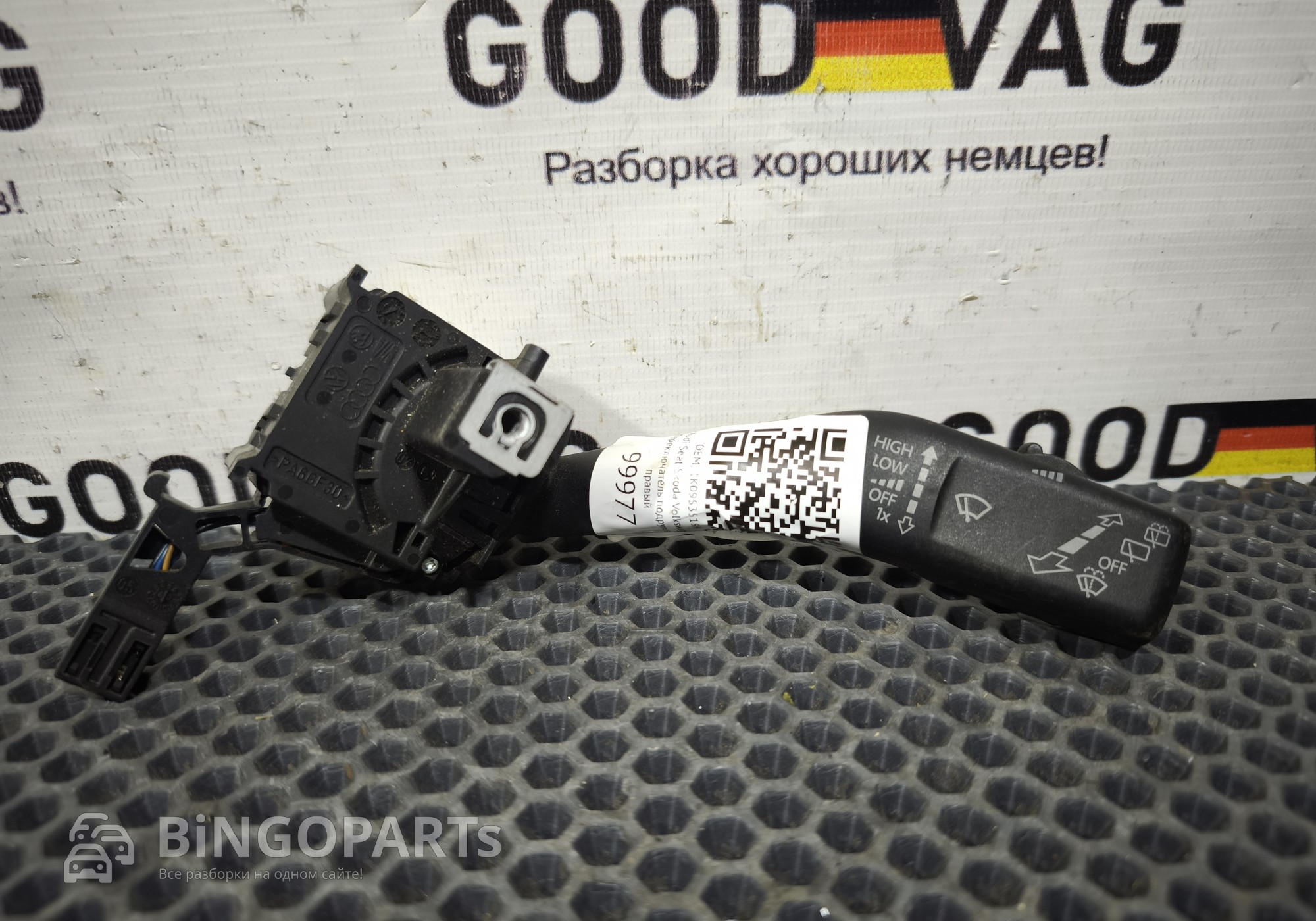 1K0953519H Переключатель подрулевой правый для Seat Altea