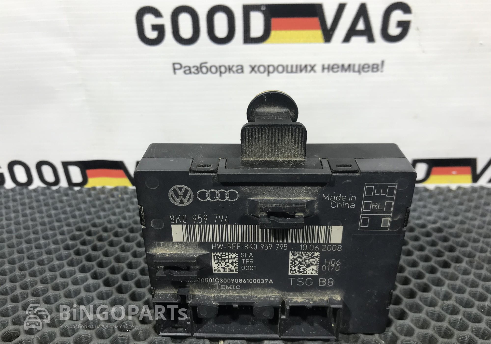 8K0959794 Блок комфорта задней правой двери для Audi A4