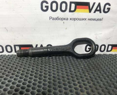 1T0805615A Крюк буксировочный для Volkswagen Tiguan I (с 2007 по 2017)