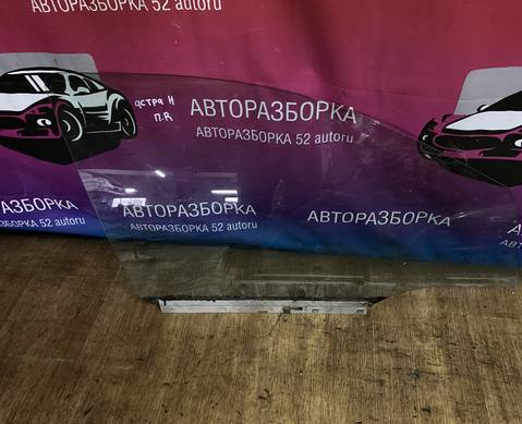 Стекло переднее правое Астра Н для Opel Astra H (с 2004 по 2014)