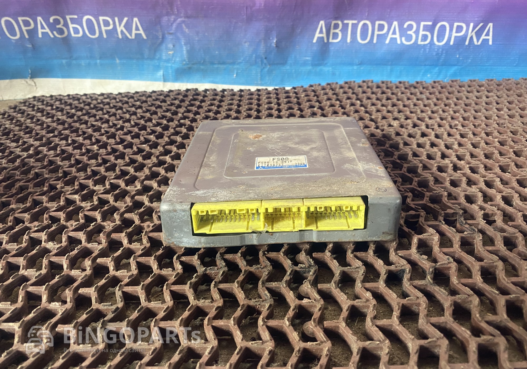 FS0818881F Блок управления двигателем Форд Проб 2 для Ford Probe II (с 1993 по 1998)