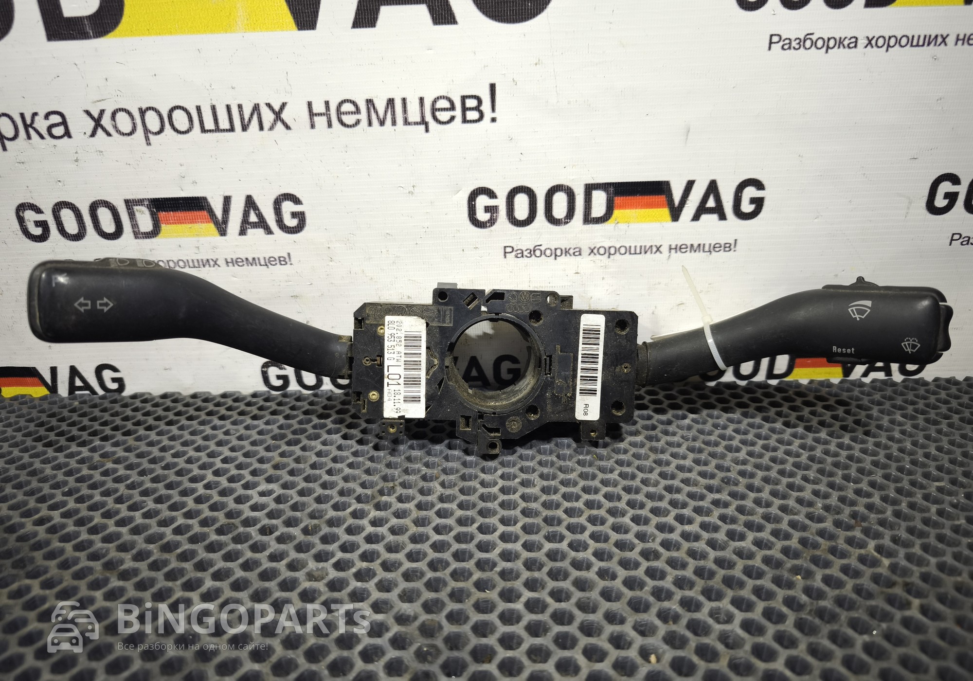 4B0953503G Подрулевой переключатель (стрекоза) для Audi A6