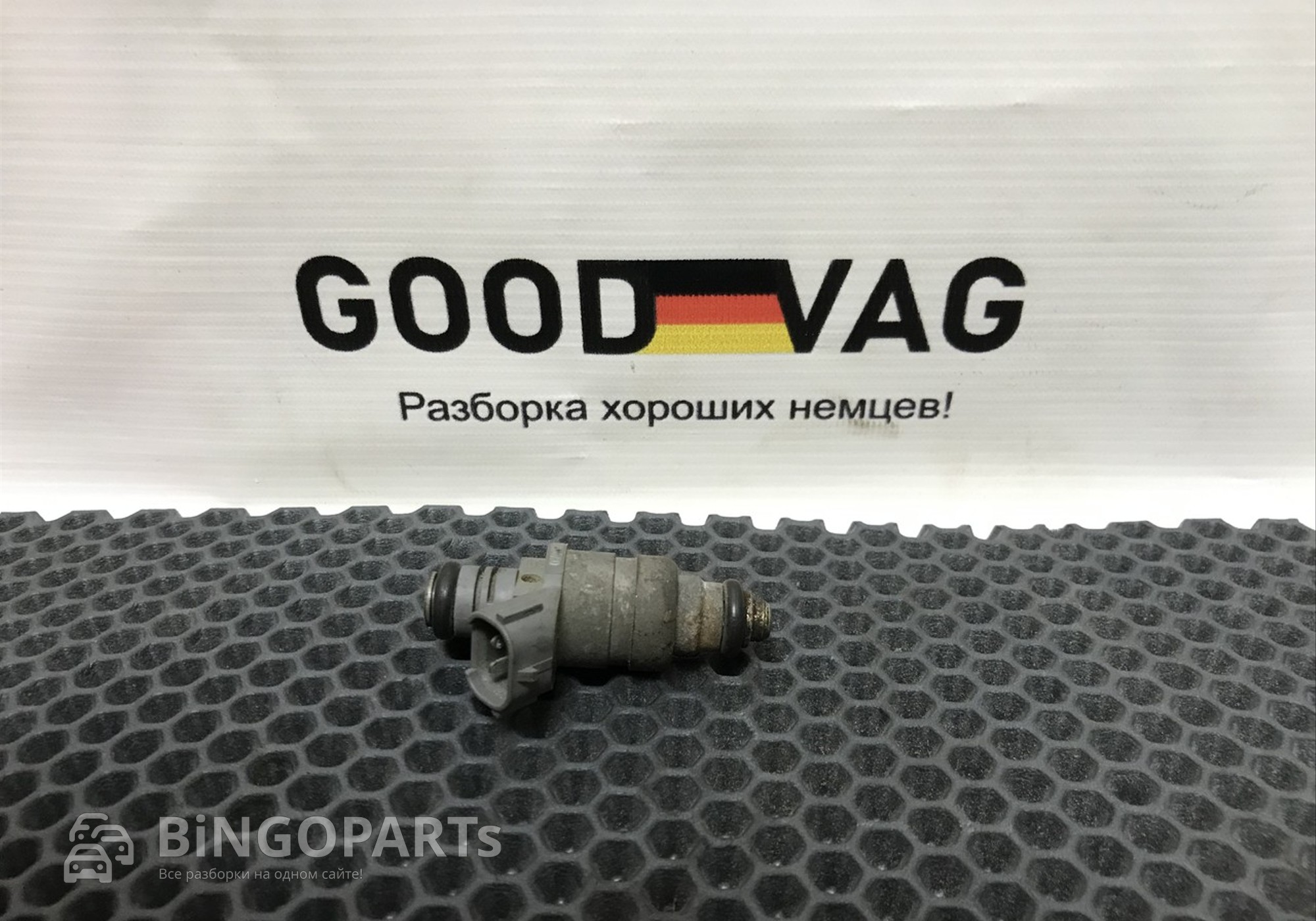 06A906031BT Форсунка топливная для Audi A3 8P (с 2003 по 2013)
