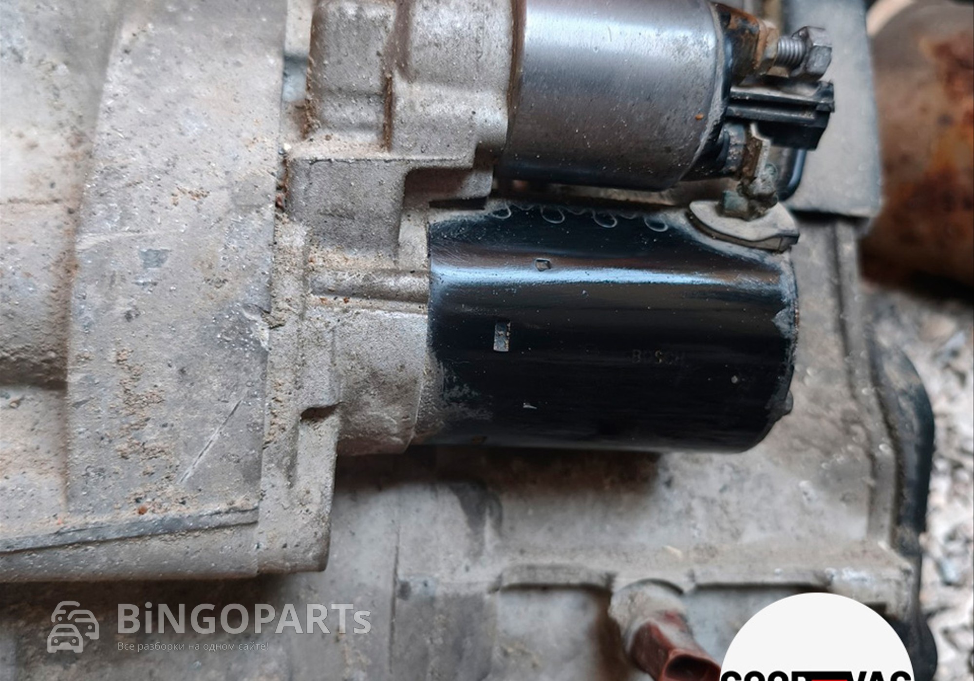 02T911023R Стартер Бош (Bosch) для Seat Altea