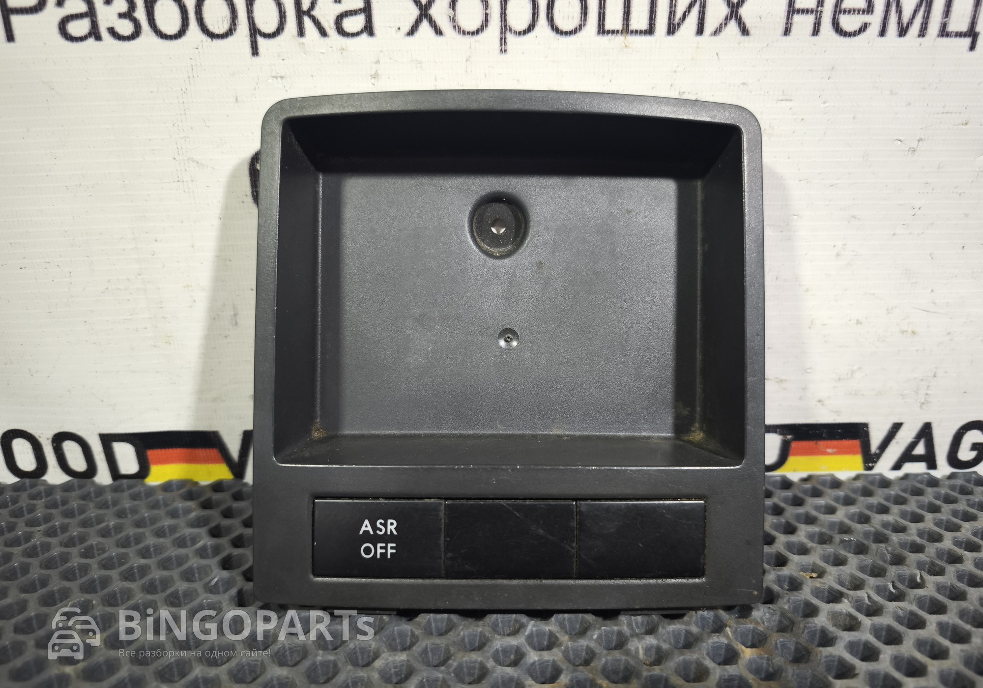 1T1857368 Ящик центральной консоли для Volkswagen Caddy III (с 2004 по 2015)