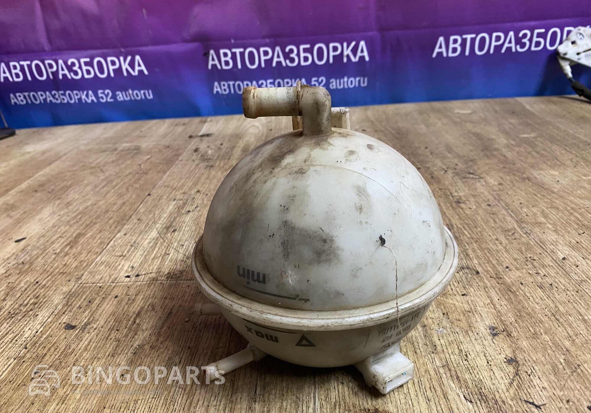 A111311111AB Бачок расширительный Амулет для Chery Amulet / A15 (с 2003 по 2010)