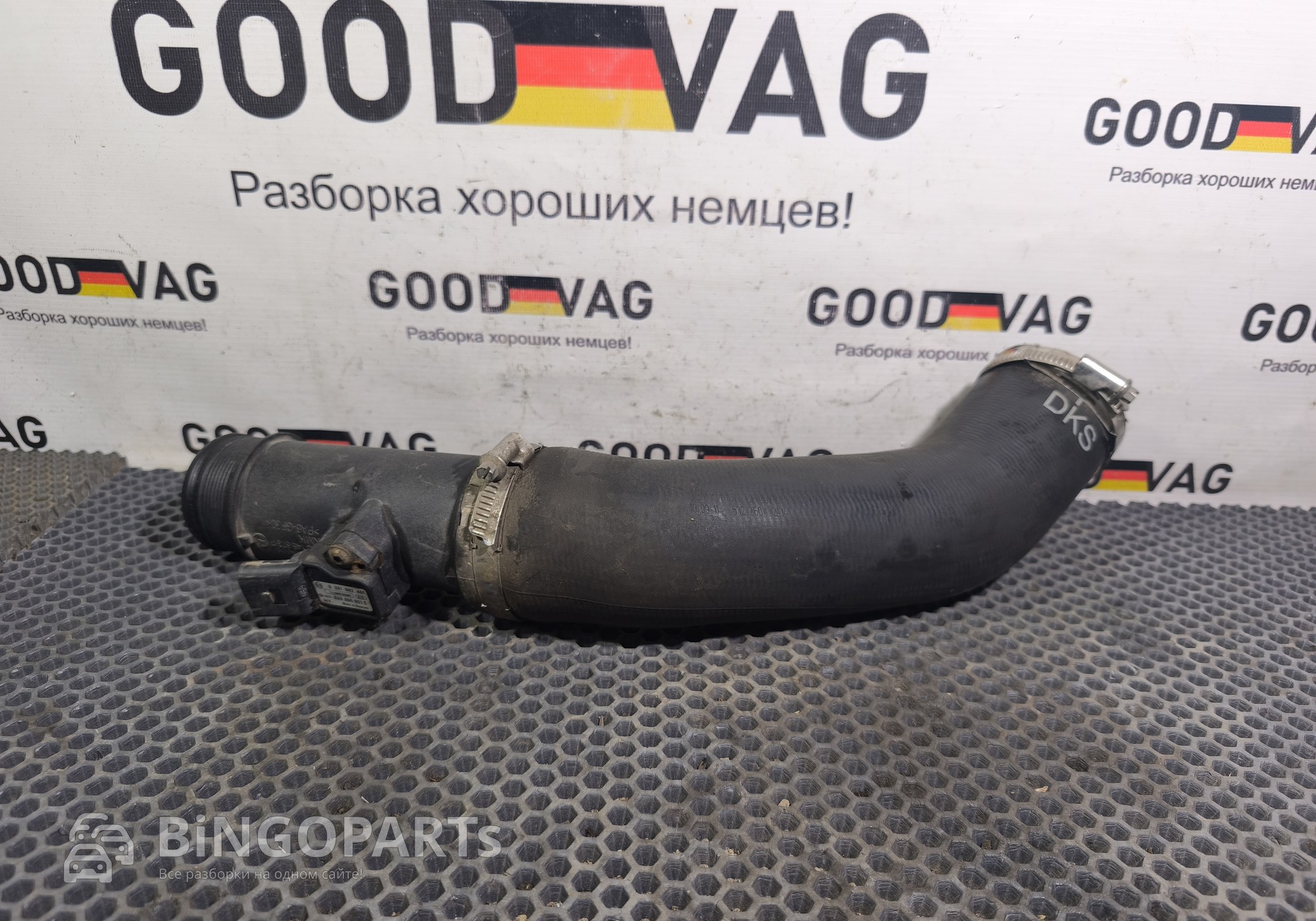 4H0145673P Патрубок интеркулера с датчиком