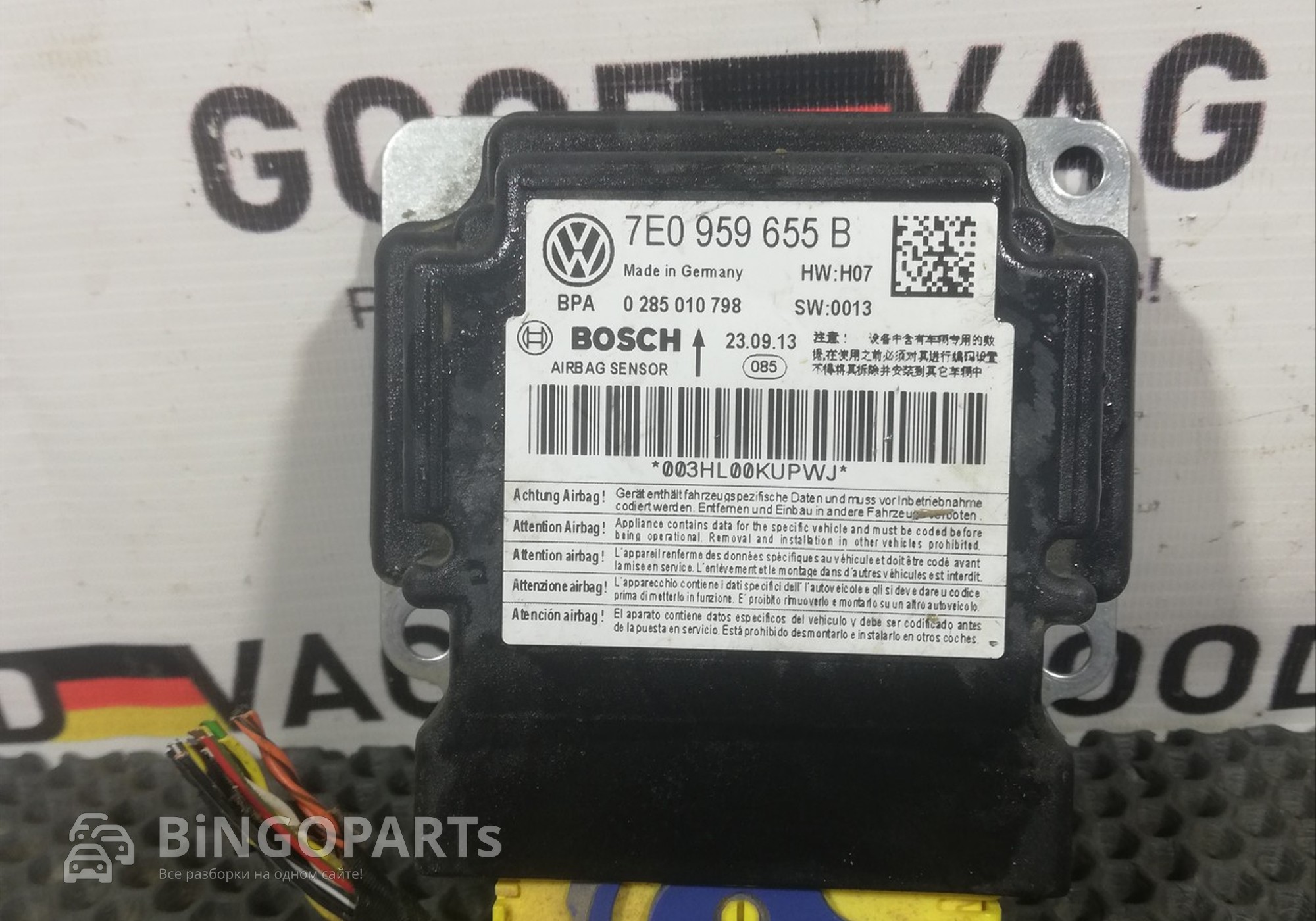 7E0959655B Блок управления AIRBAG для Volkswagen Caravelle