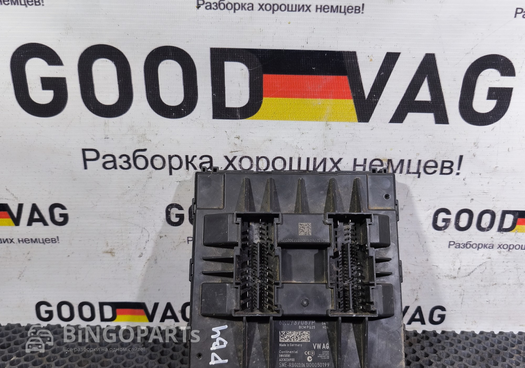 6R0937087P Блок комфорта